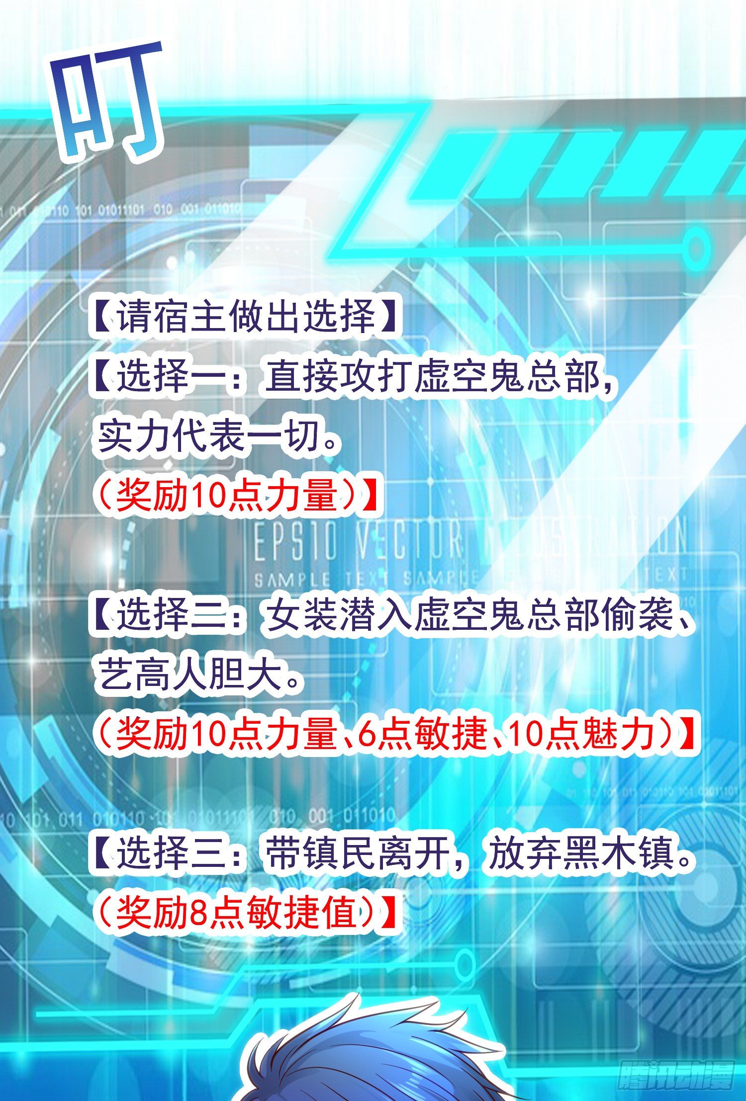 第37话 女装大佬林缺德57