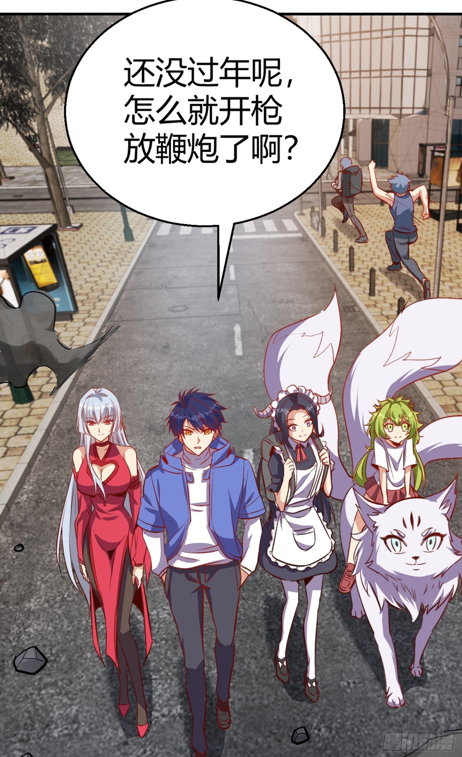 第161话 西国的零元抢购49