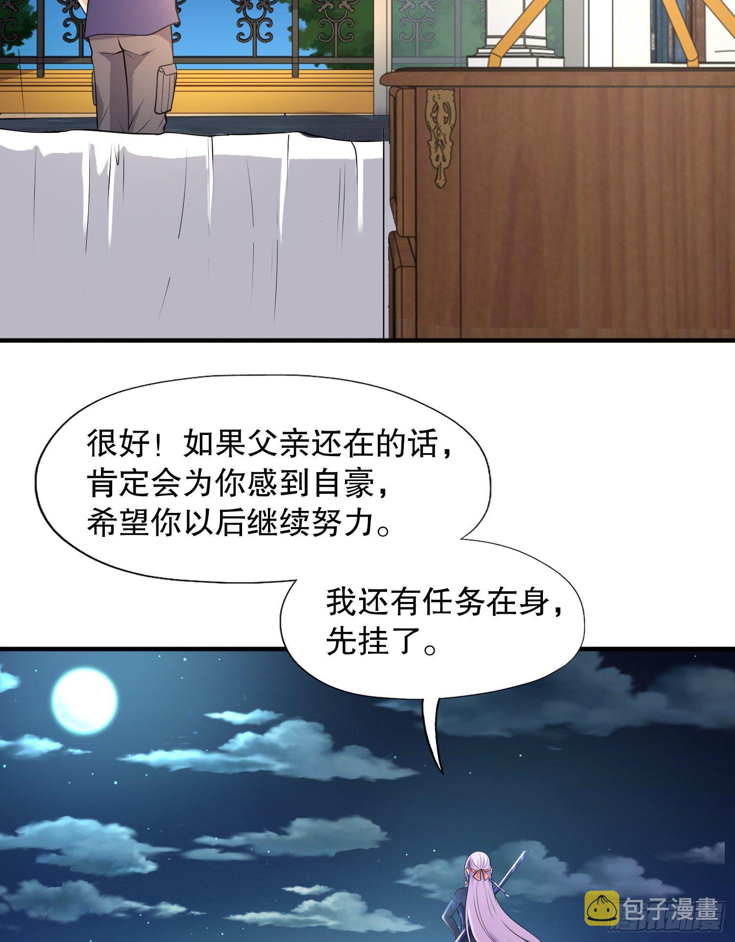 第5话 林缺的高光时刻73