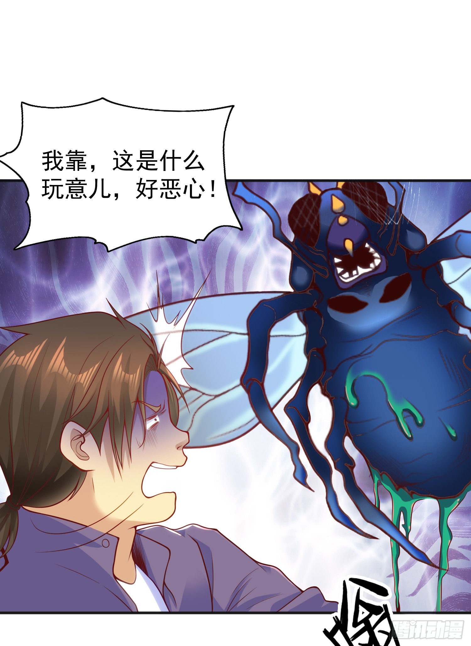 第57话狂虫之灾！17