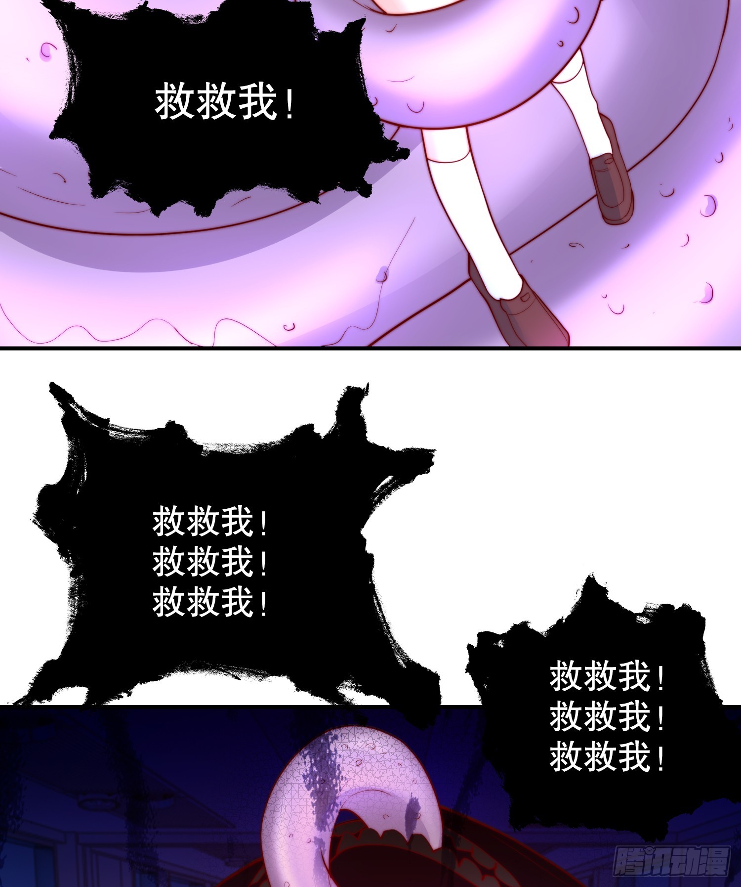 第104话 拯救女高中生行动！68