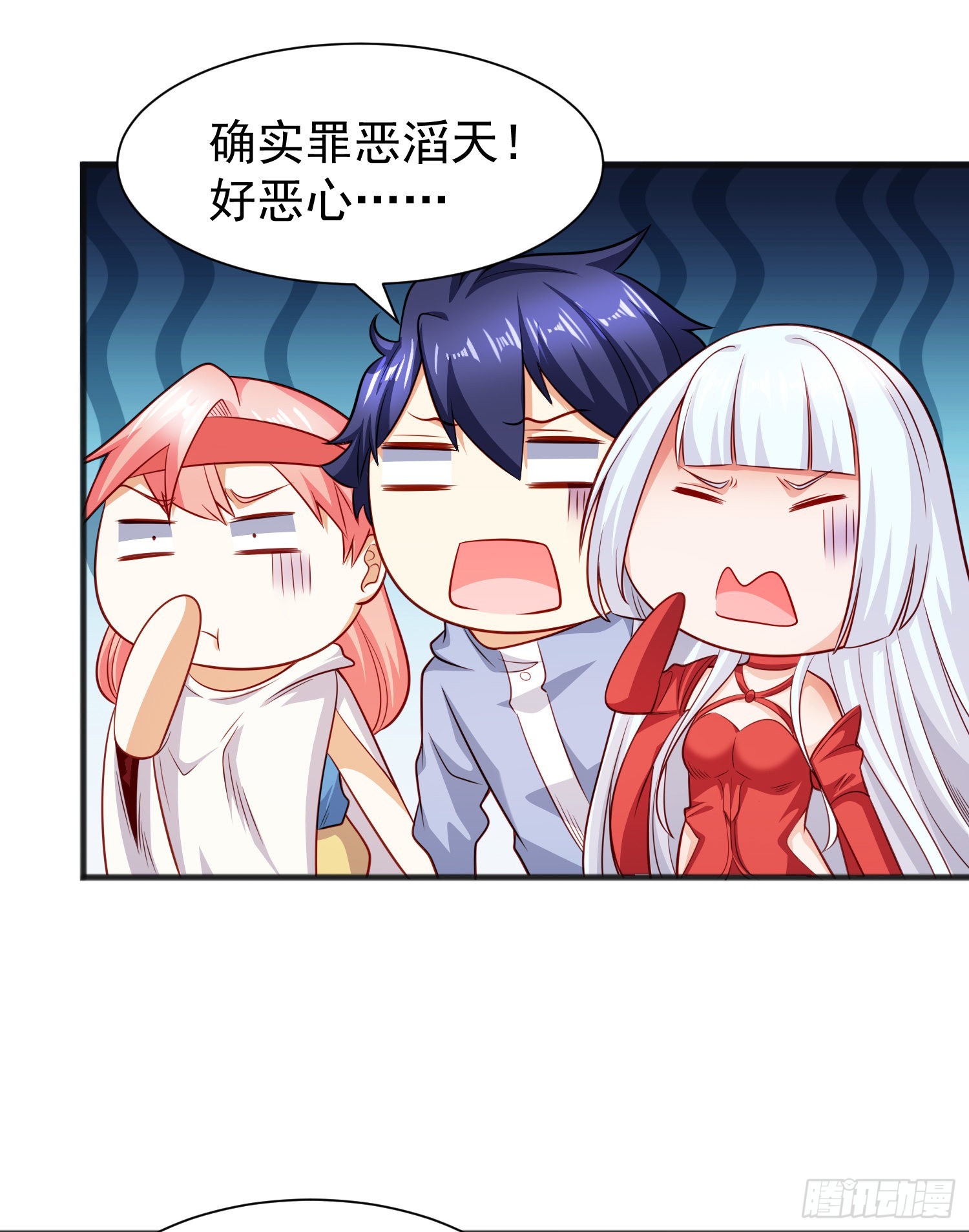第82话 鸡你太美了！15