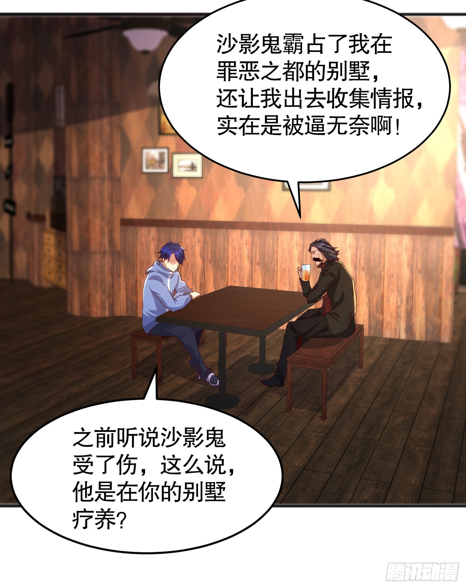 第78话 玩命的硬币游戏49