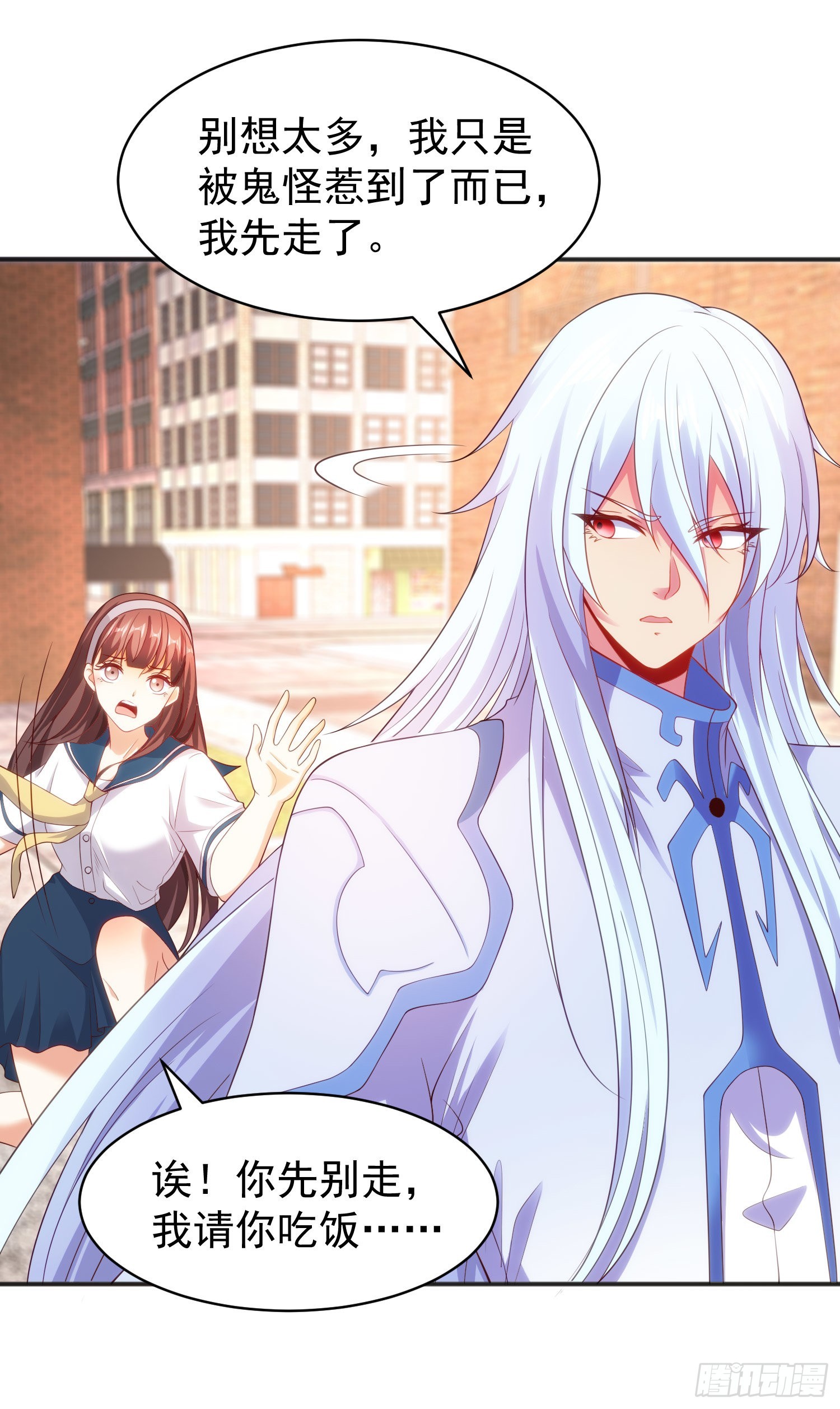第89话 红杉和妹子同居？3