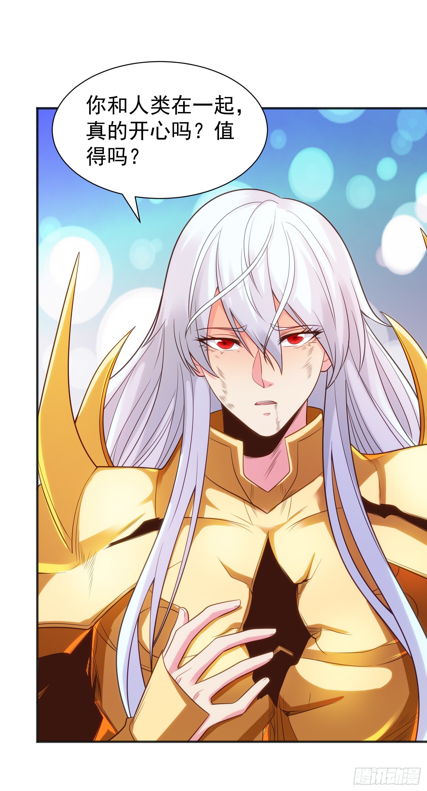 第86话 红叶恢复成人了！30
