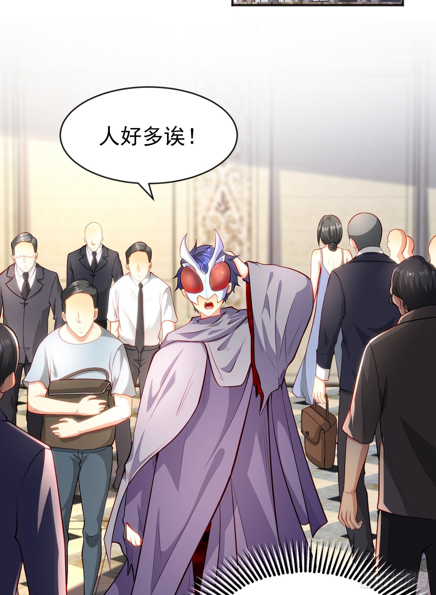 第51话 林缺大闹拍卖会16