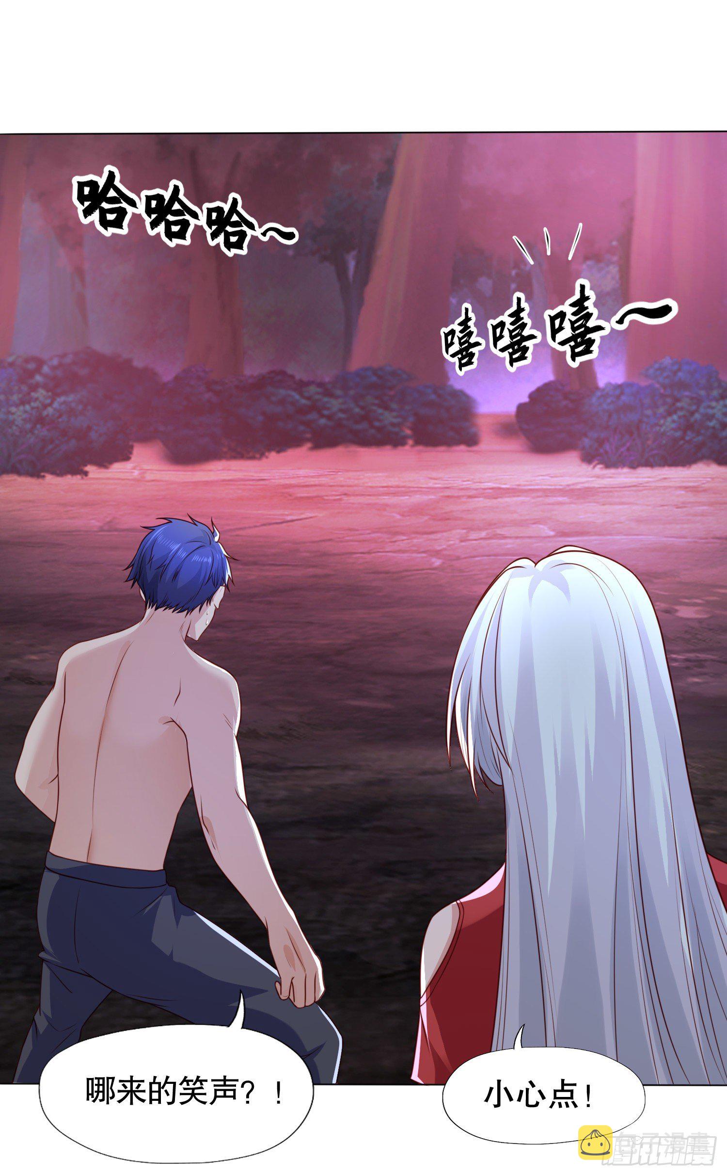 第11话 觉醒S级肉身！24