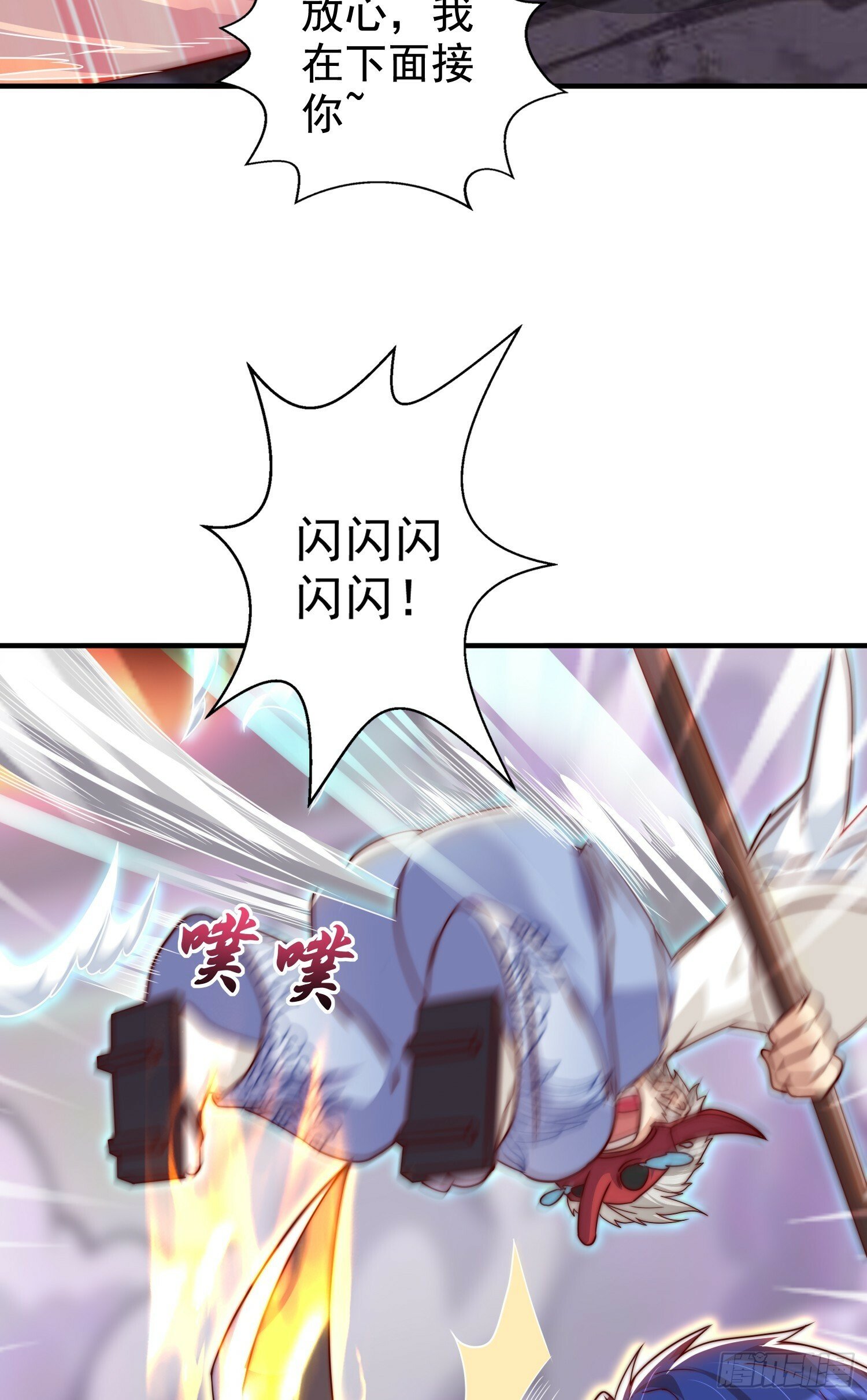 第124话 风一样的大天狗15