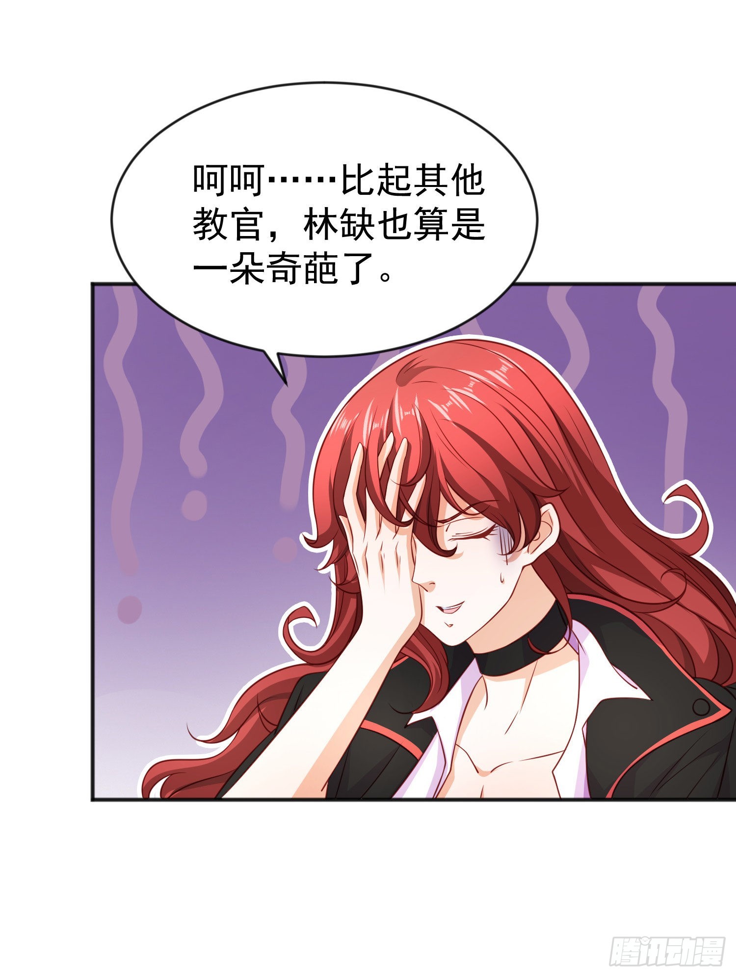 第46话 鬼怪的末日！24