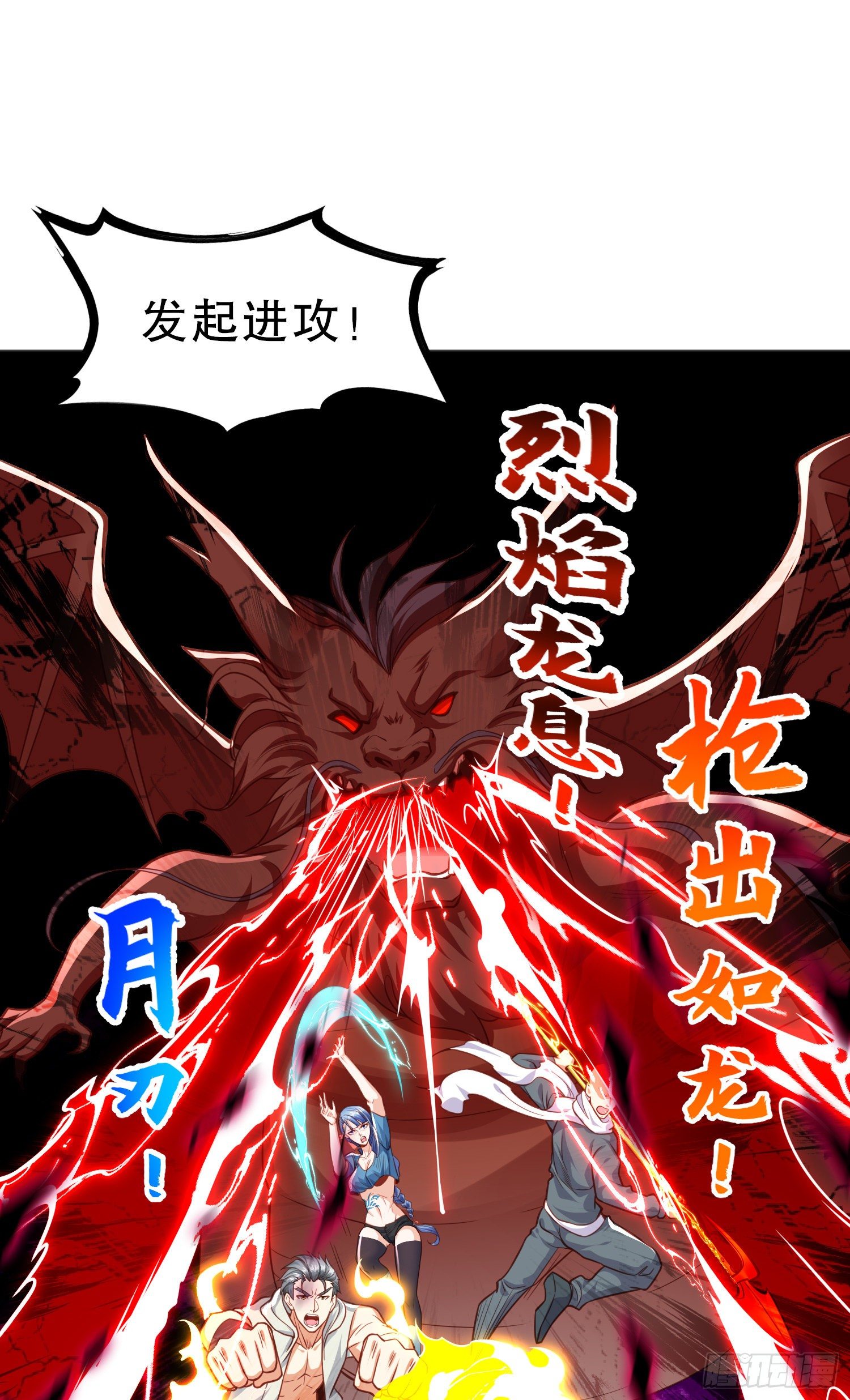 第43话 林缺VS赤剑鬼54