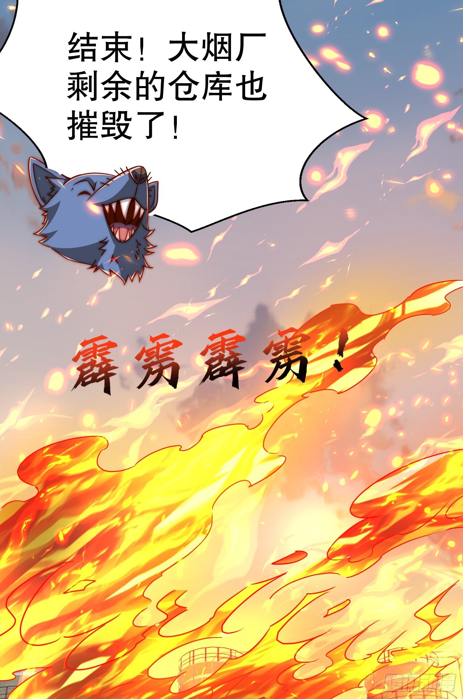 第158话 鬼怪姐姐给我打针18