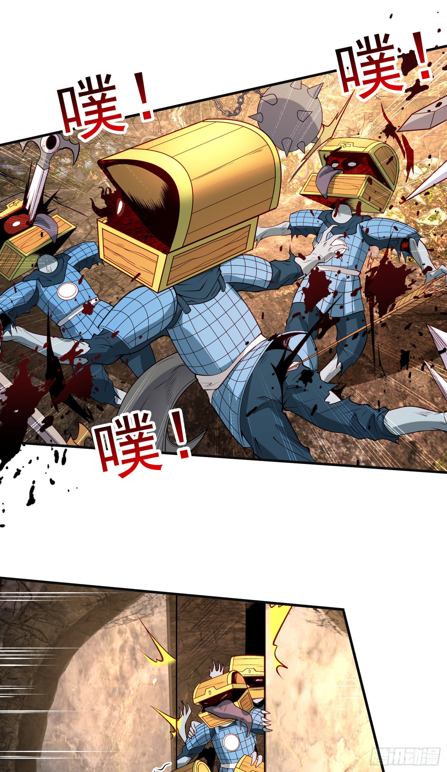 第76话红叶的前世人生24