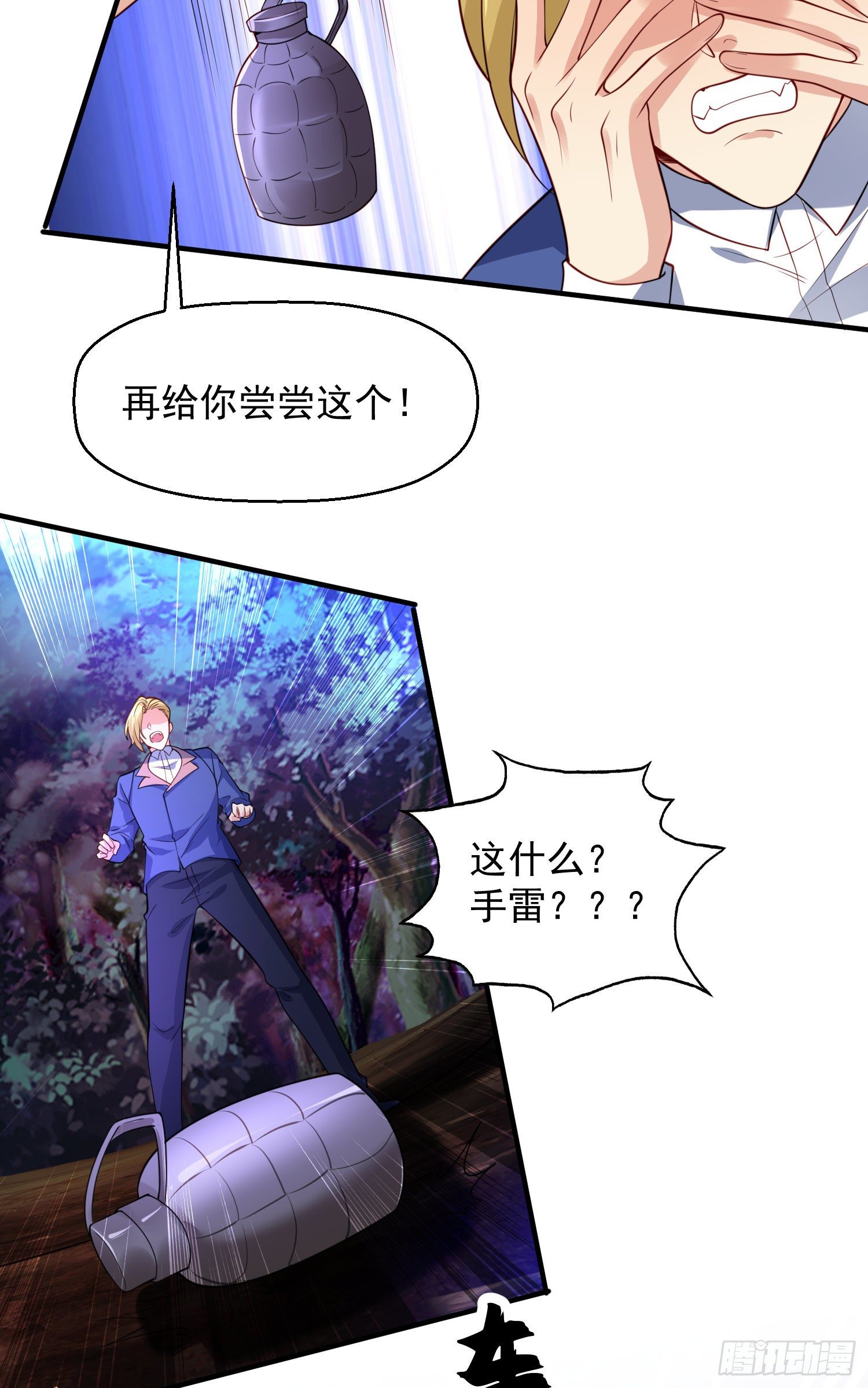 第23话 决战夜叉鬼！55
