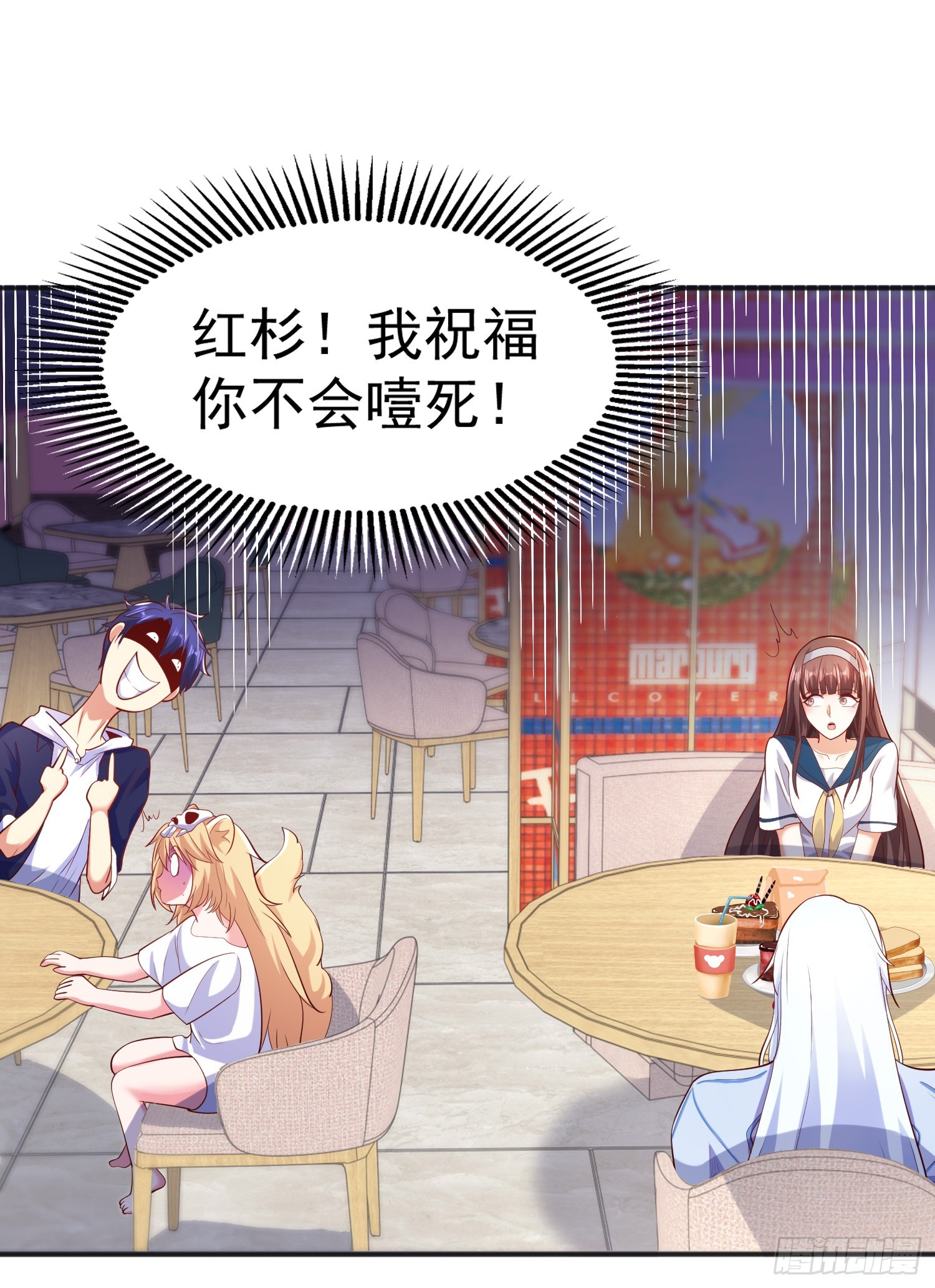 第94话 拉仇恨的林缺德~65