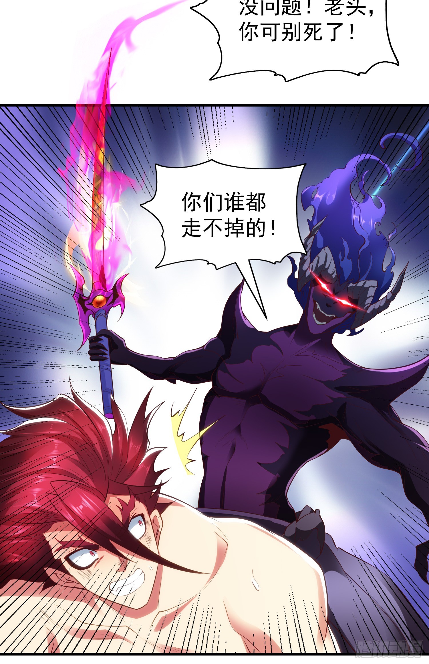 第99话 蓝色妖姬VS大发明家27