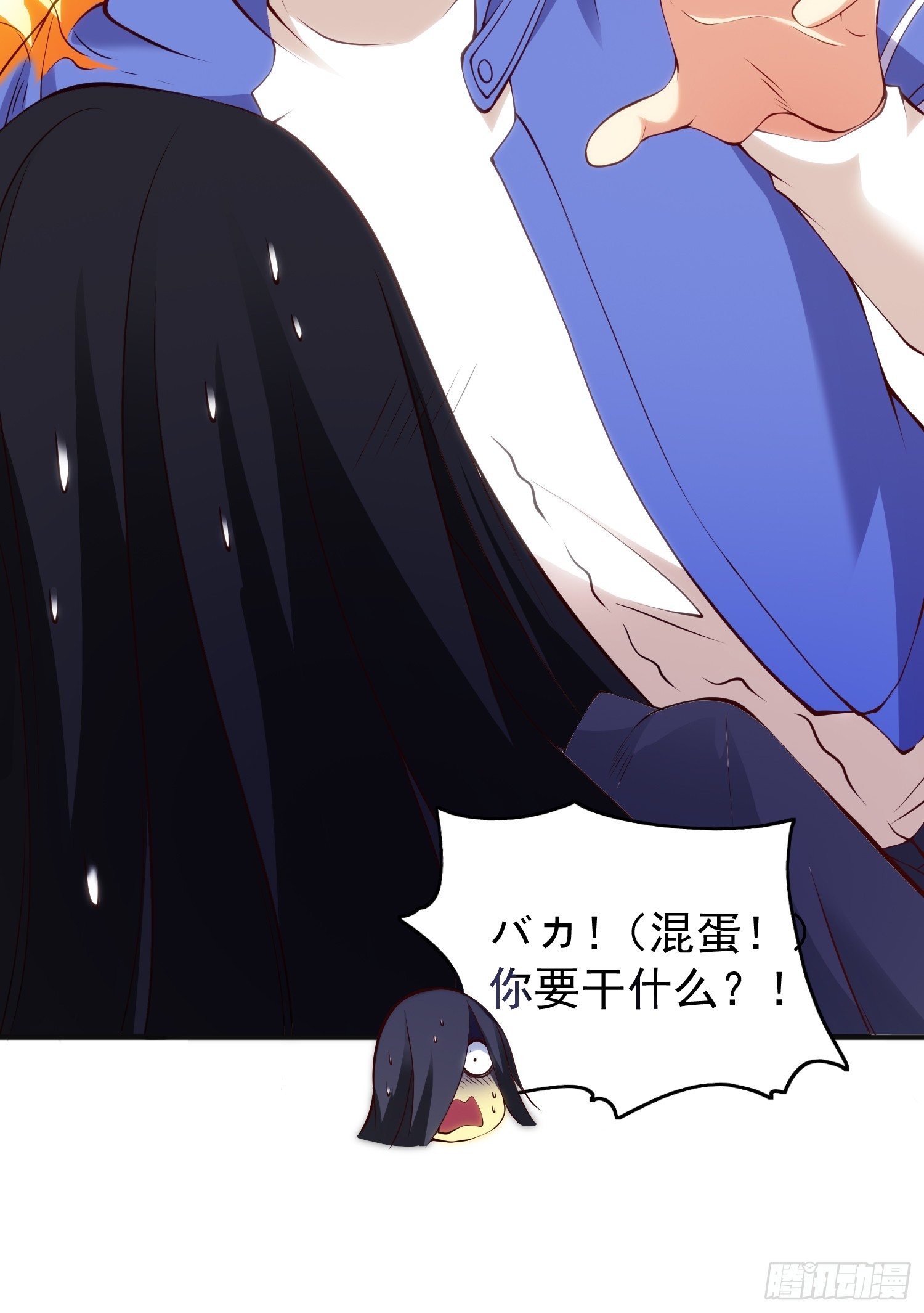 第105话 我召唤了筋斗云！25