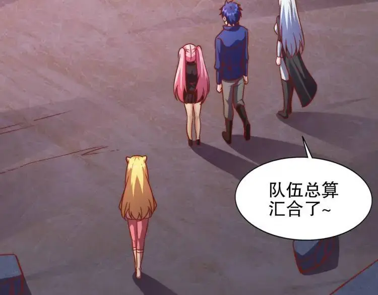 第174话 杨逍叛变魔神？77