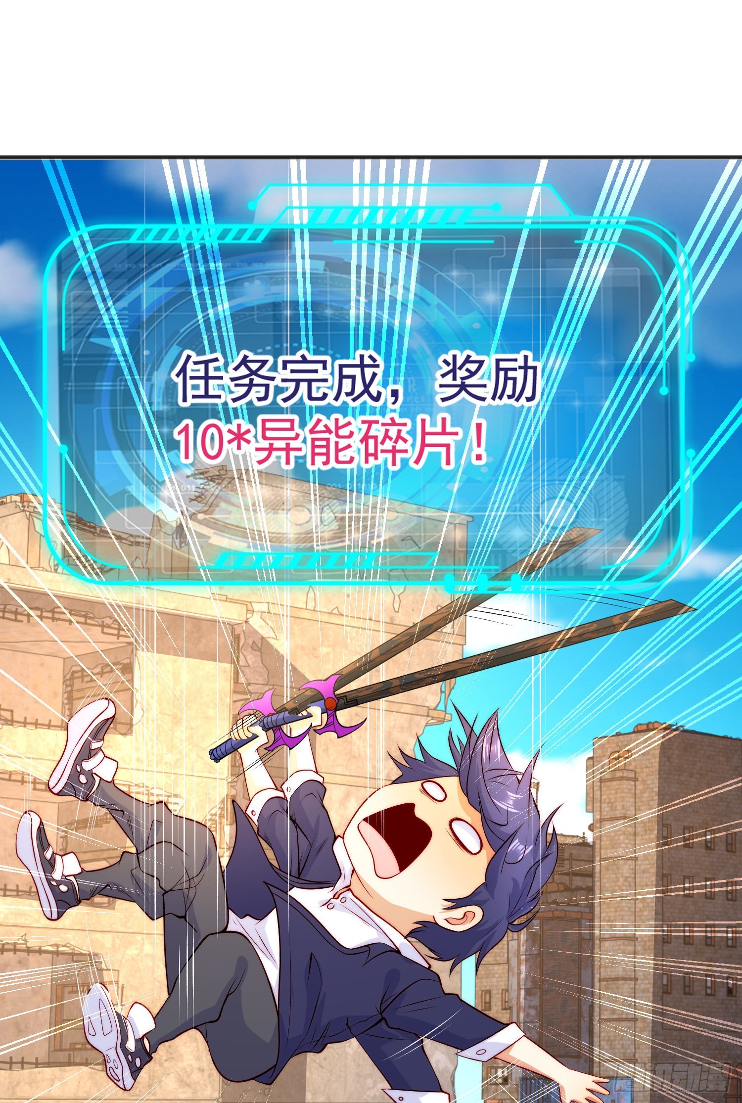 第59话魔蝇鬼的鼠小弟48