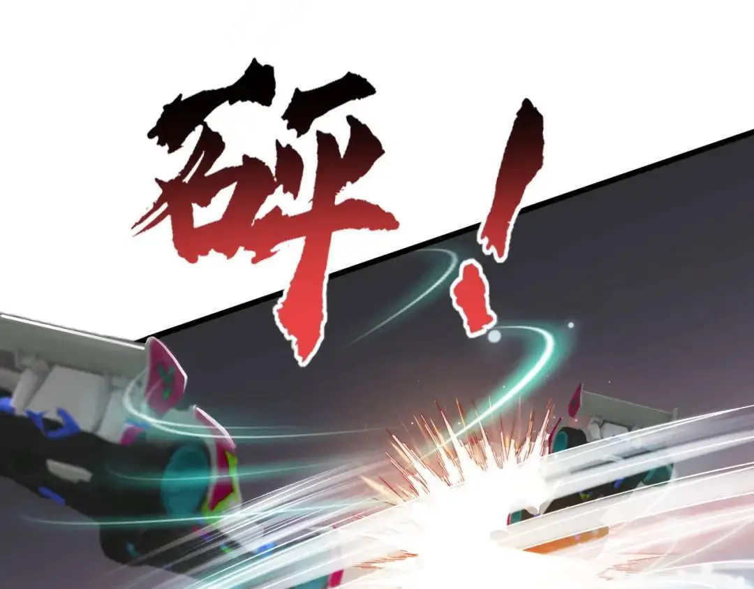 第176话 挑战牛族势力！67