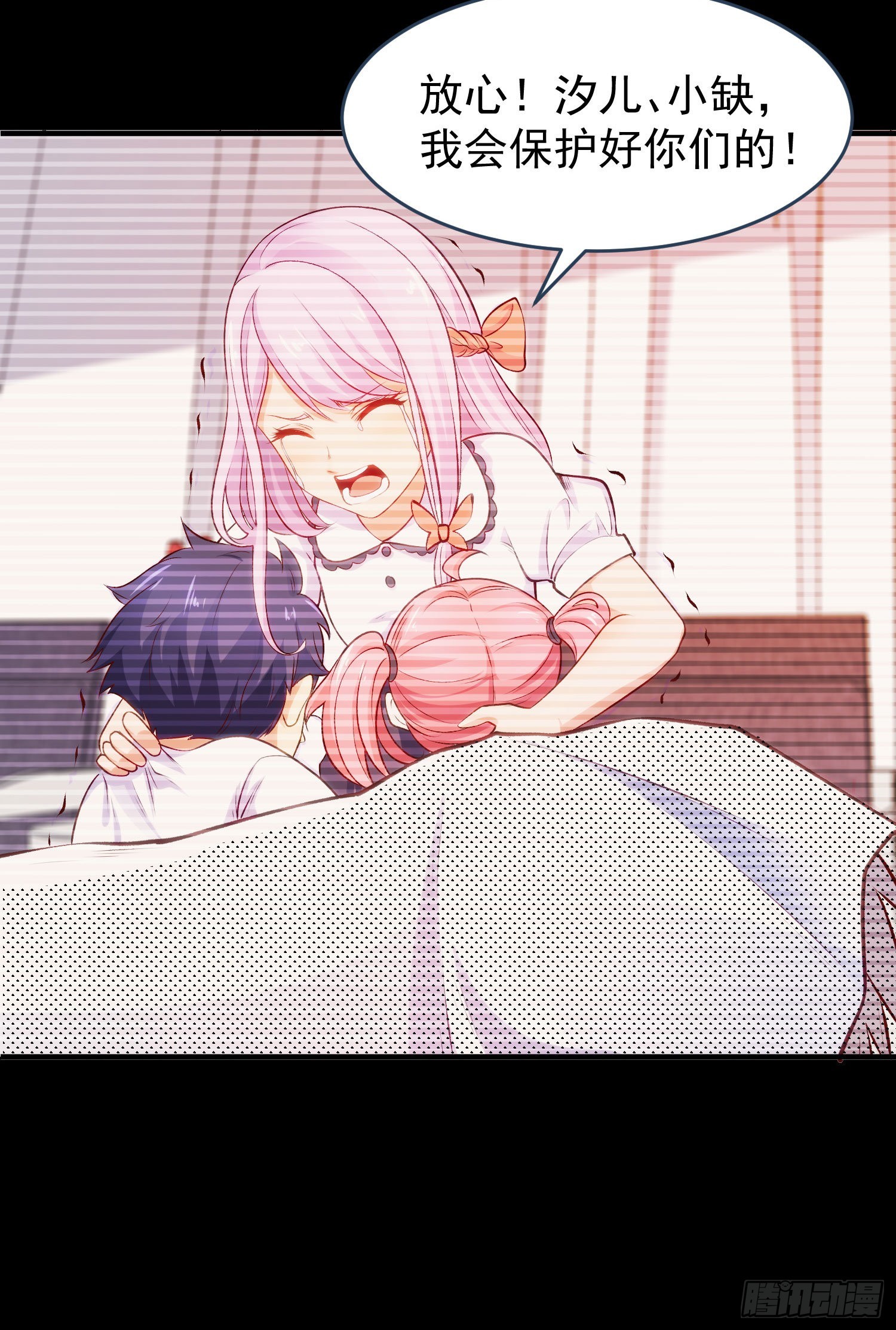 第56话姐姐的美好回忆15