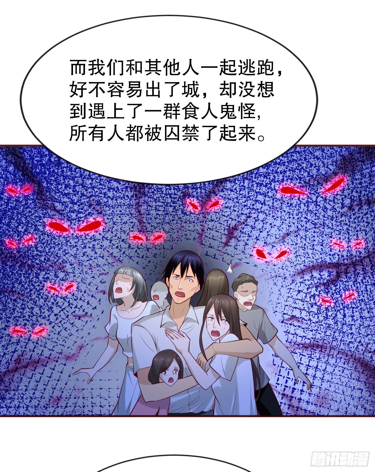 第39话 神秘少女康尼亚35