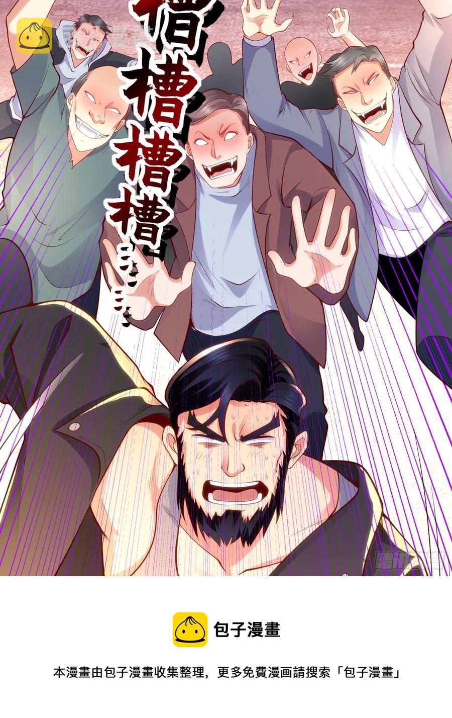 第31话 以牙还牙！52