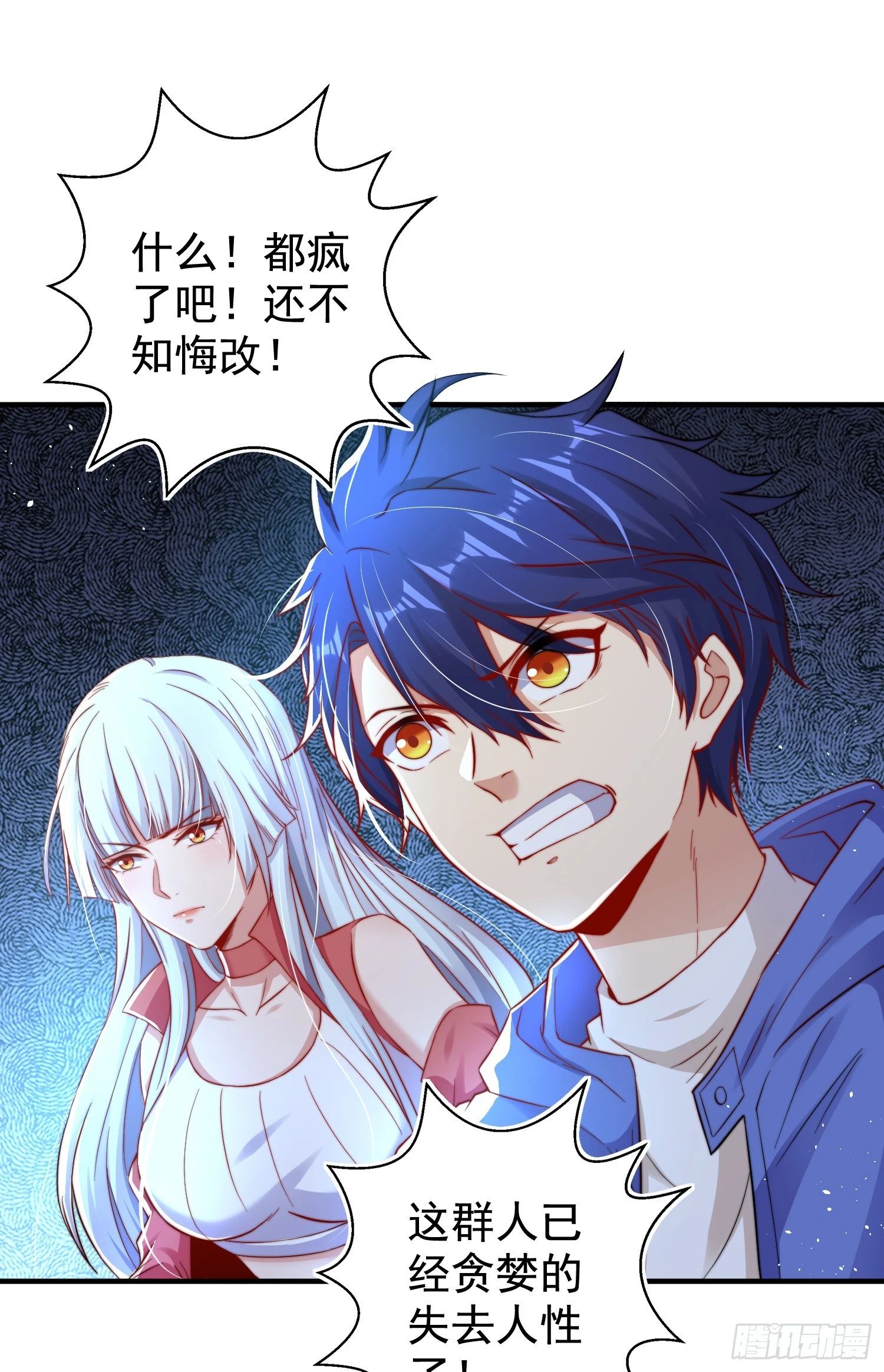 第111话 少女化鲸的救赎！62