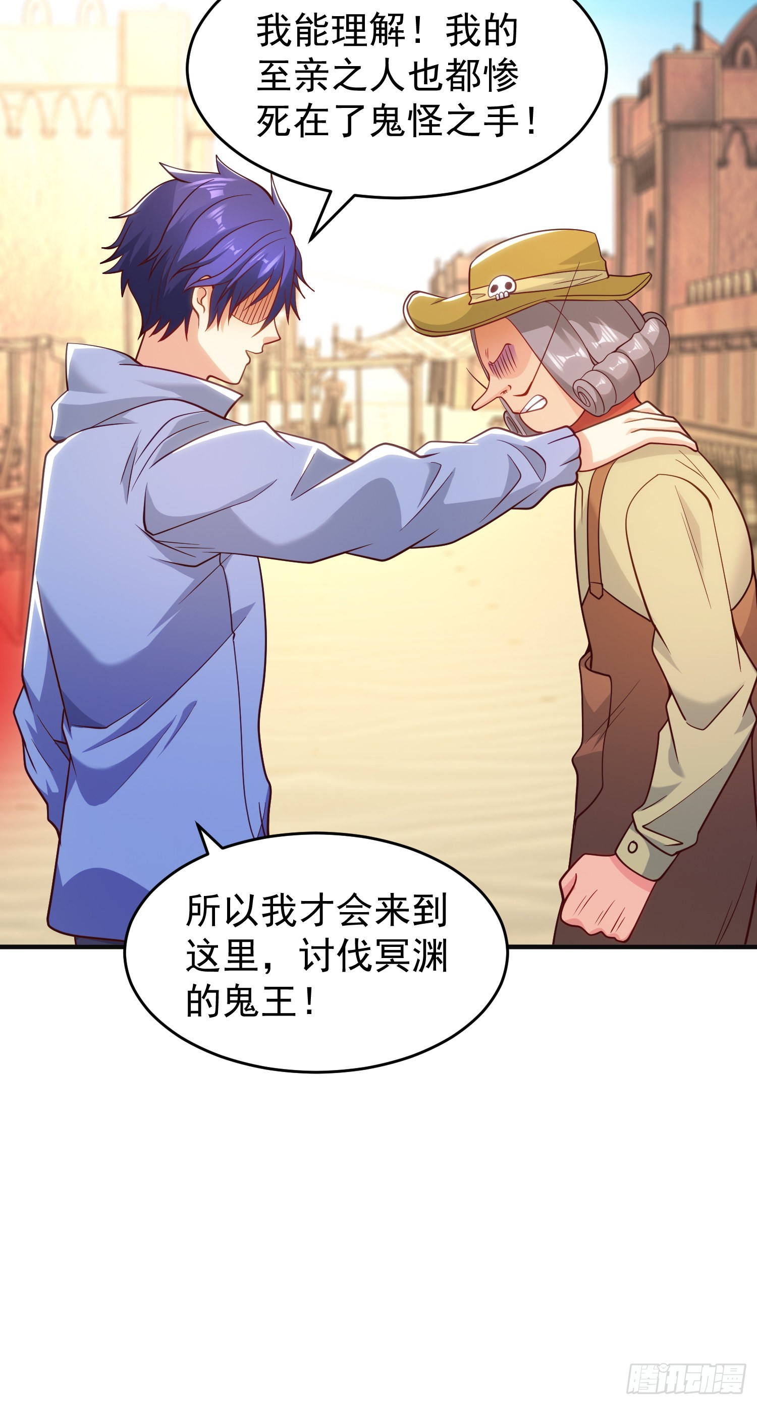 第77话 沙雕艺术PK赛！53