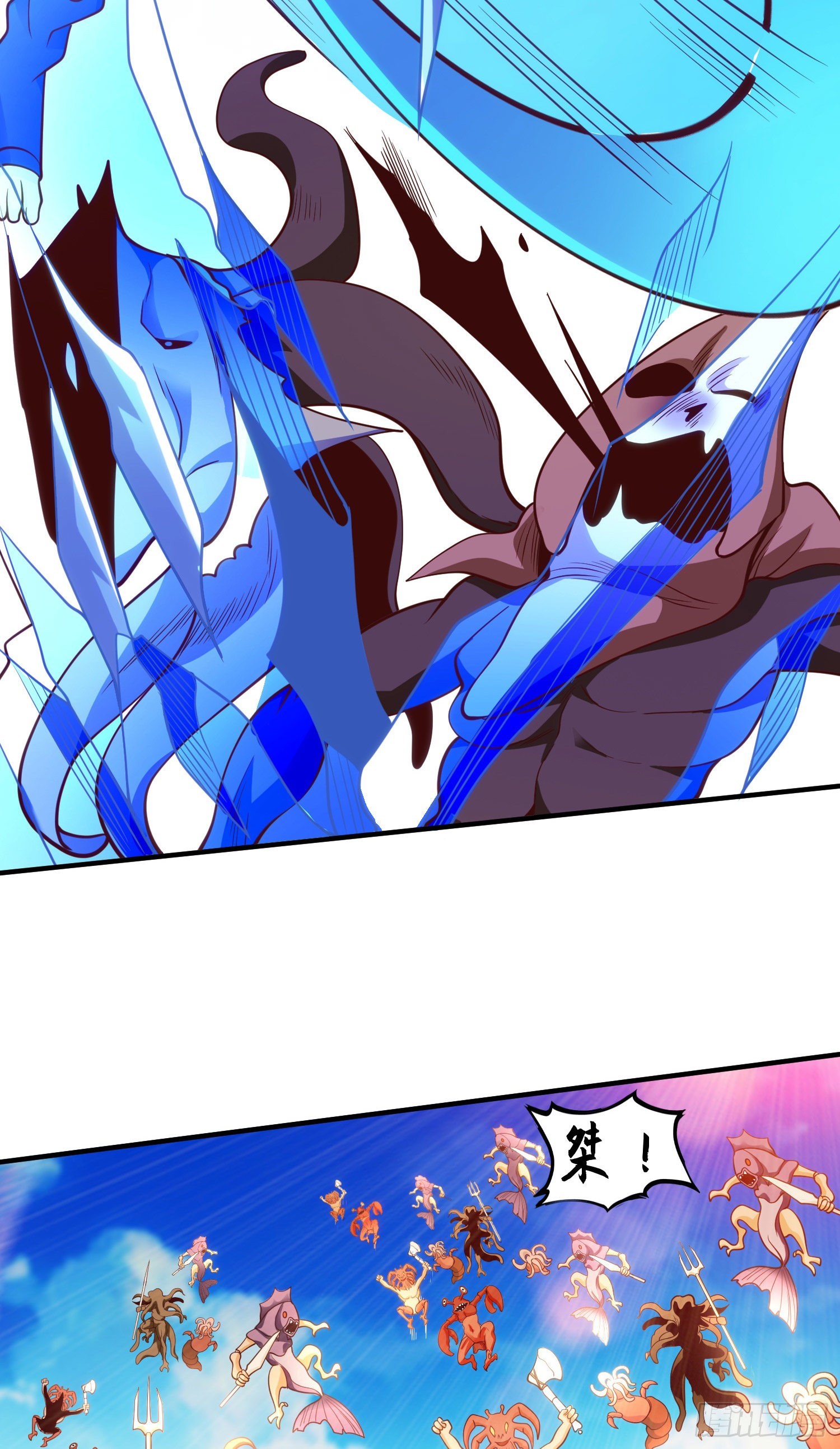 第47话 红叶以身相许66