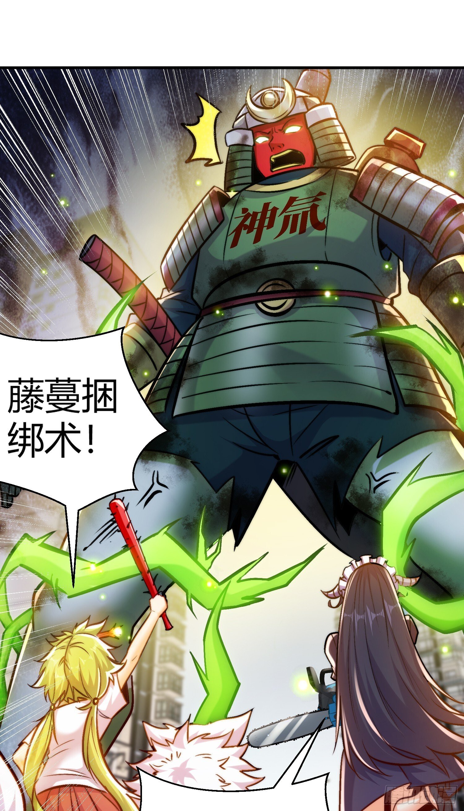第165话 玩爆核动力武士47