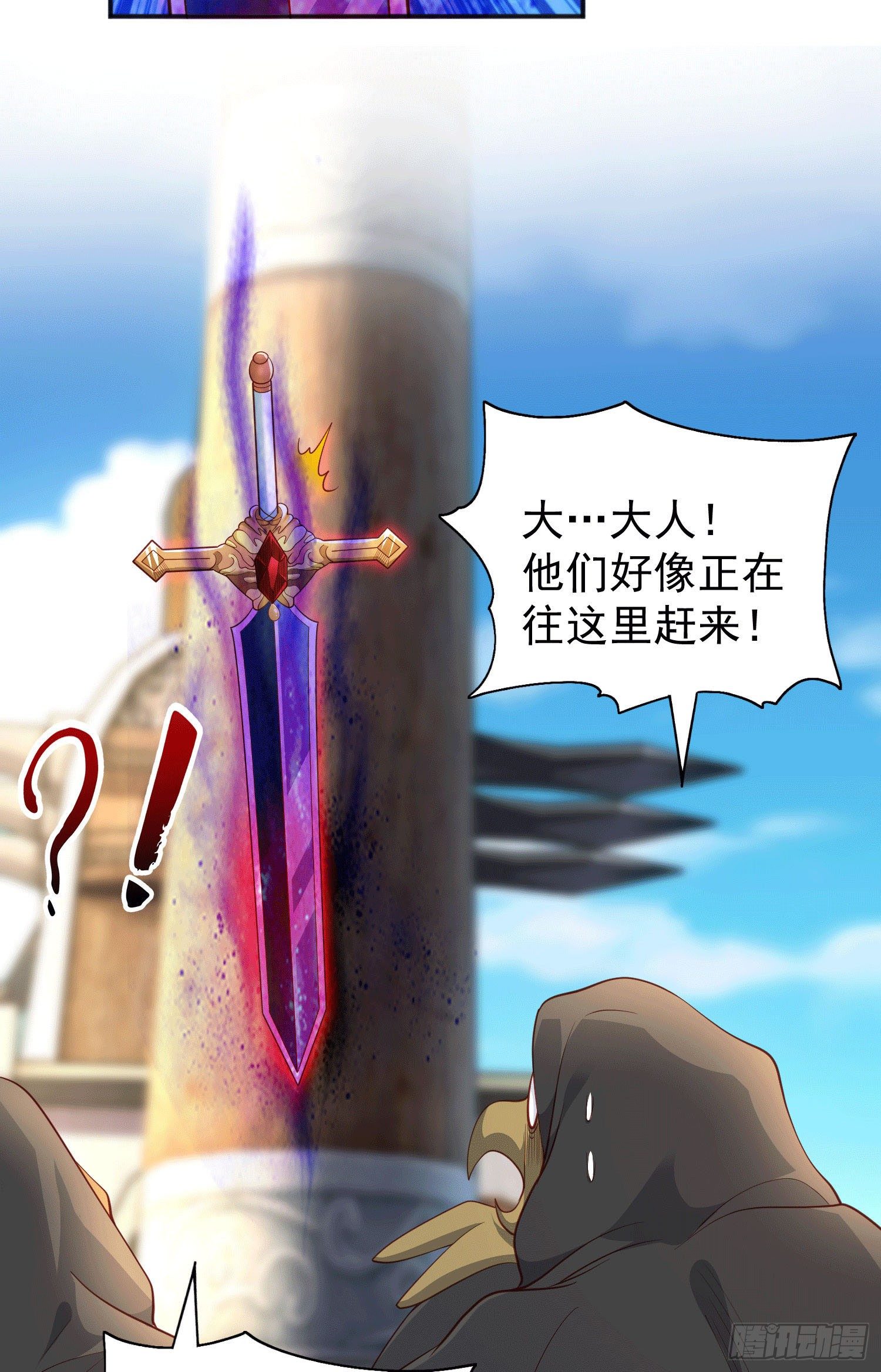 第42话 贤者之石碎片3