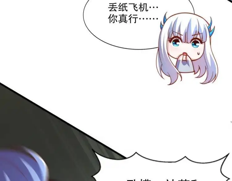 第175话 迷你的玩具世界85