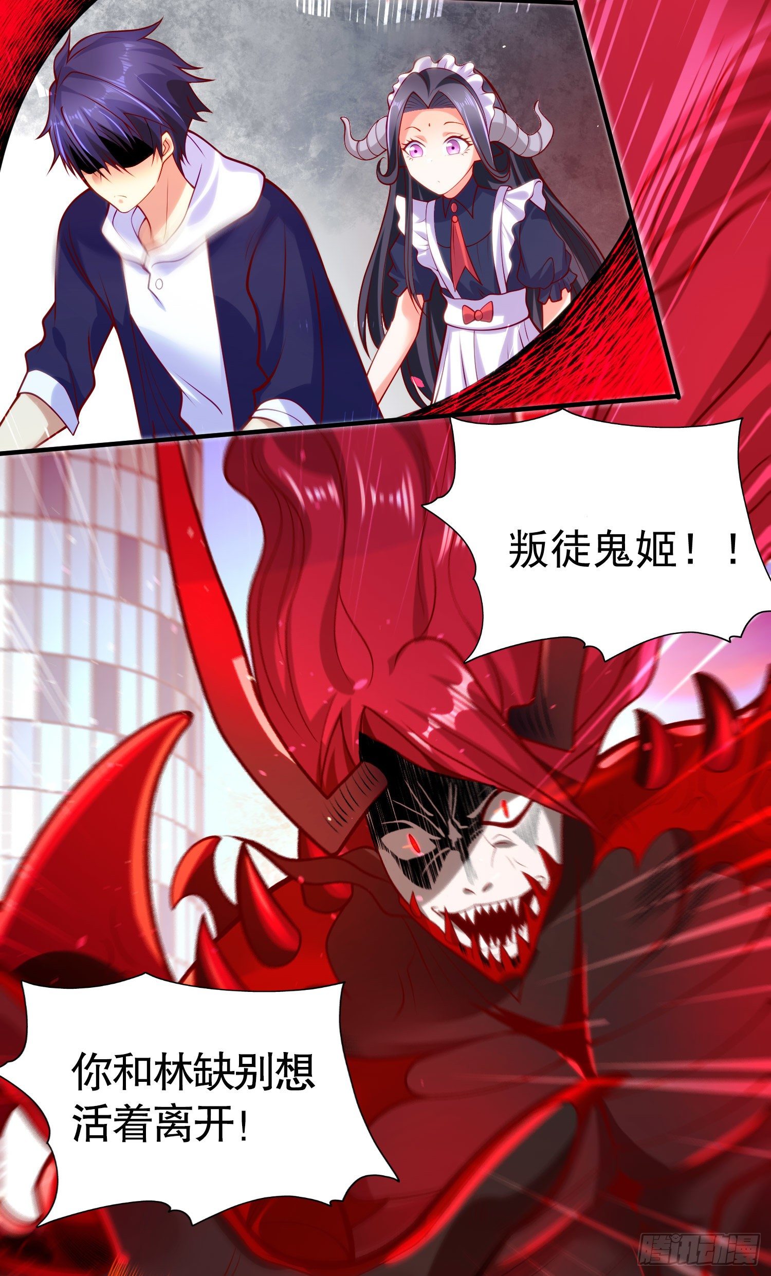 第35话 斩杀血夜鬼！34