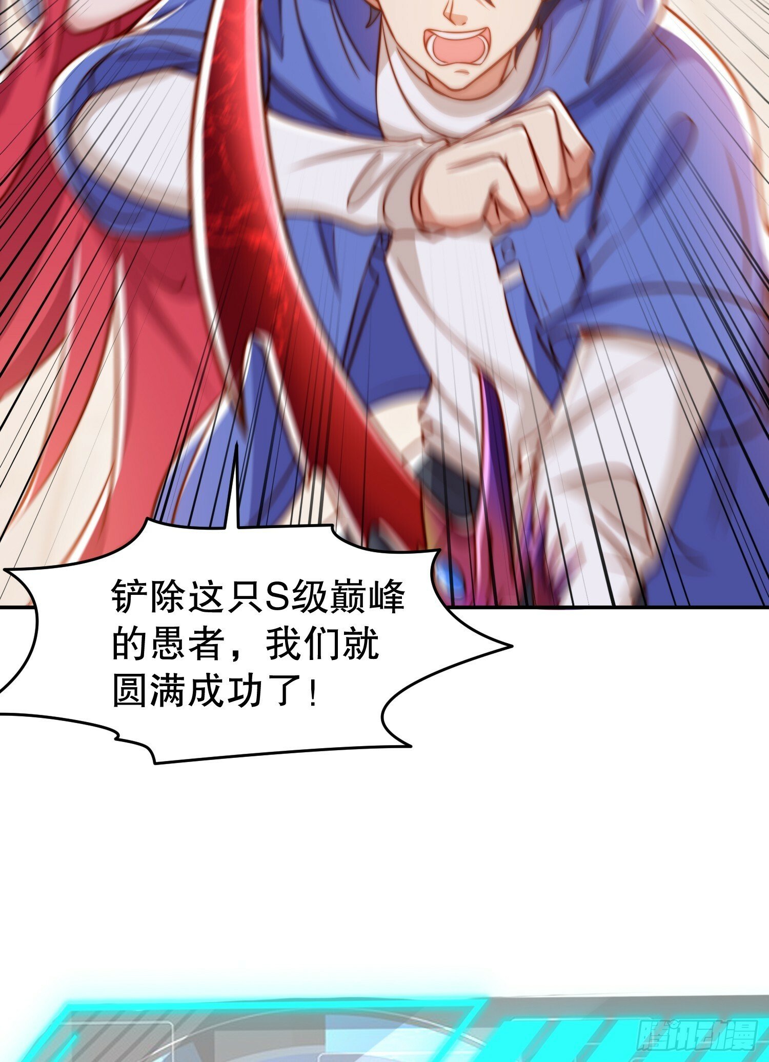 第150话 和愚者老阿姨打牌6