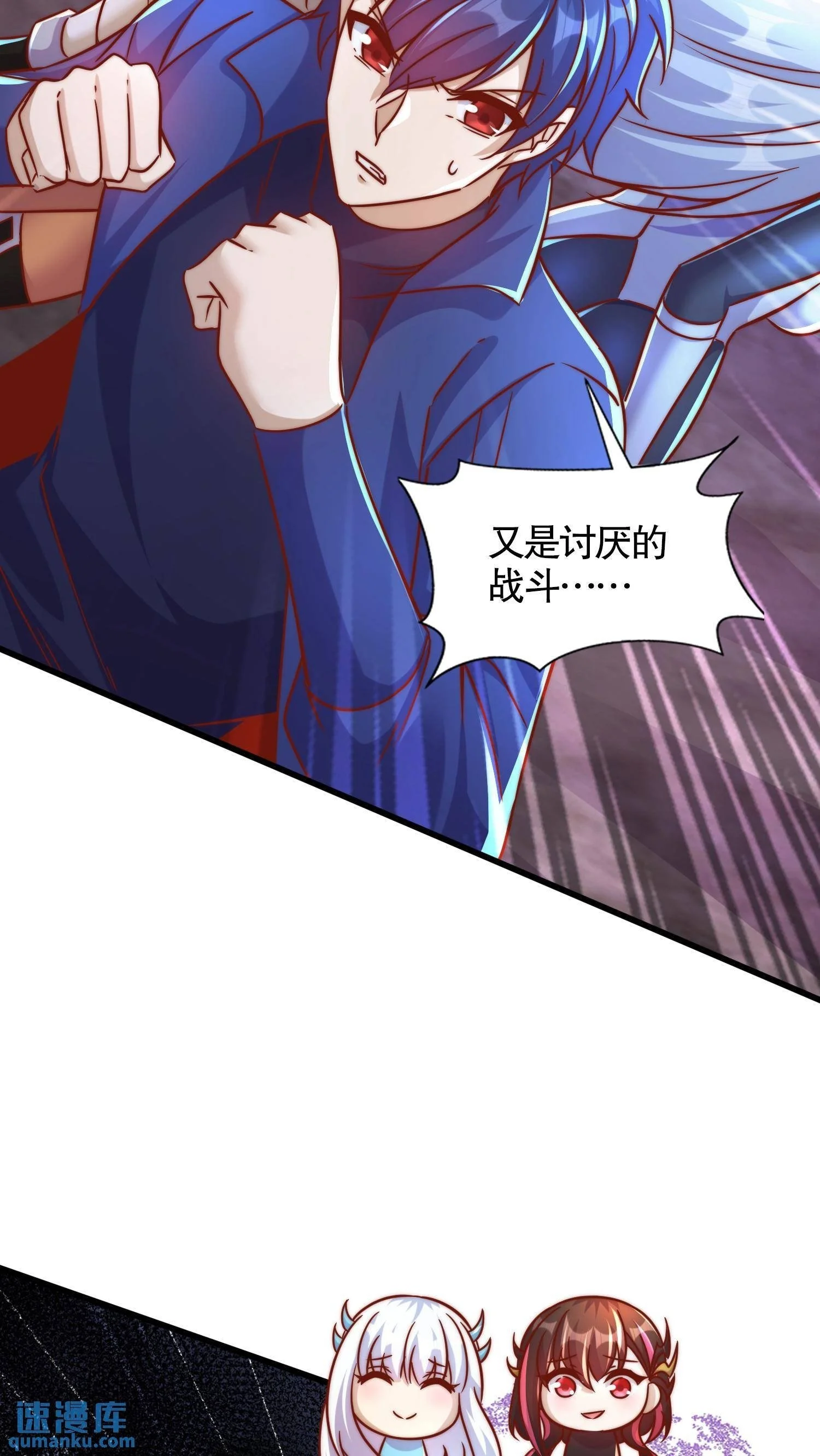 第172话 阻止赛博黑客入侵49