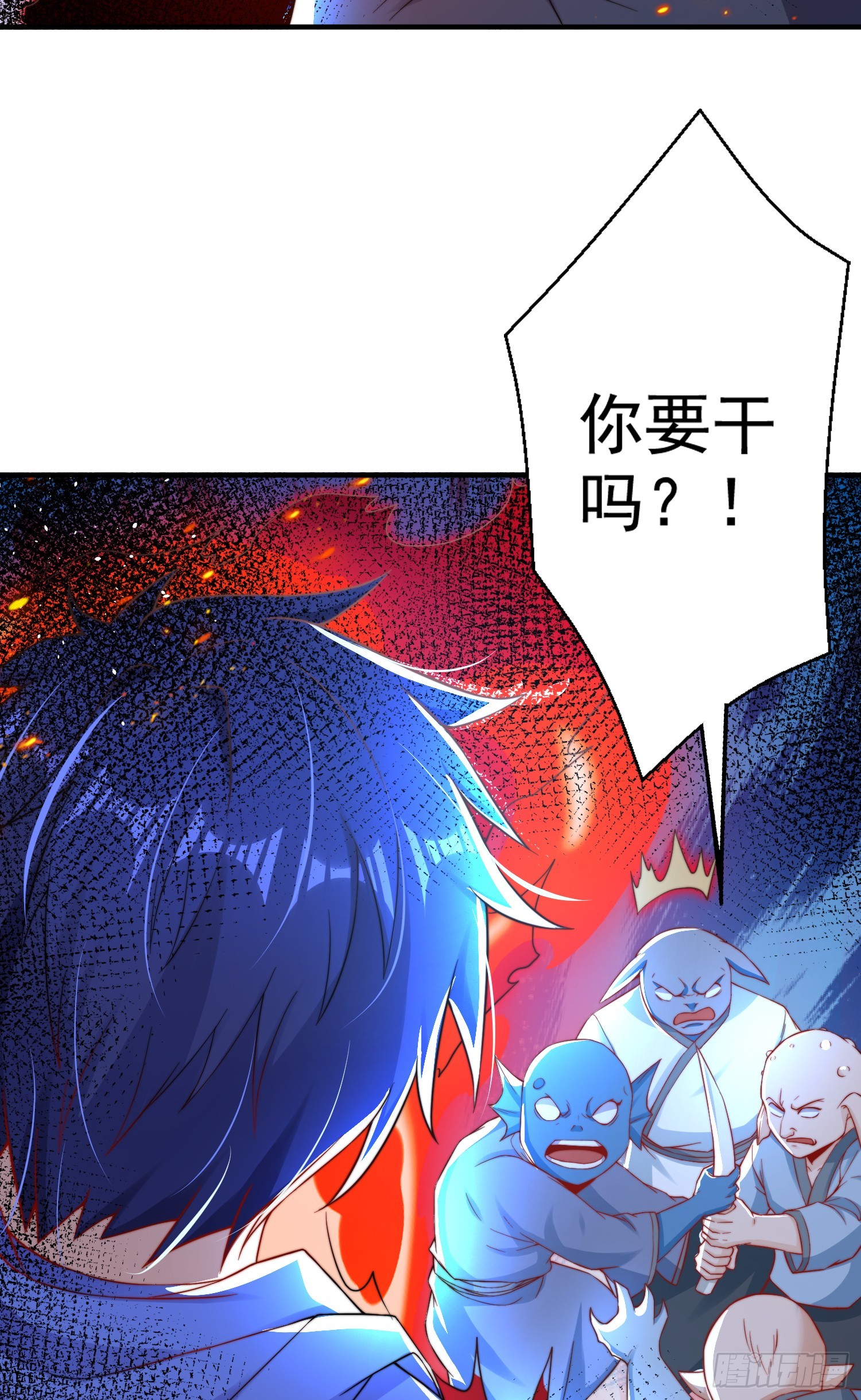 第111话 少女化鲸的救赎！66