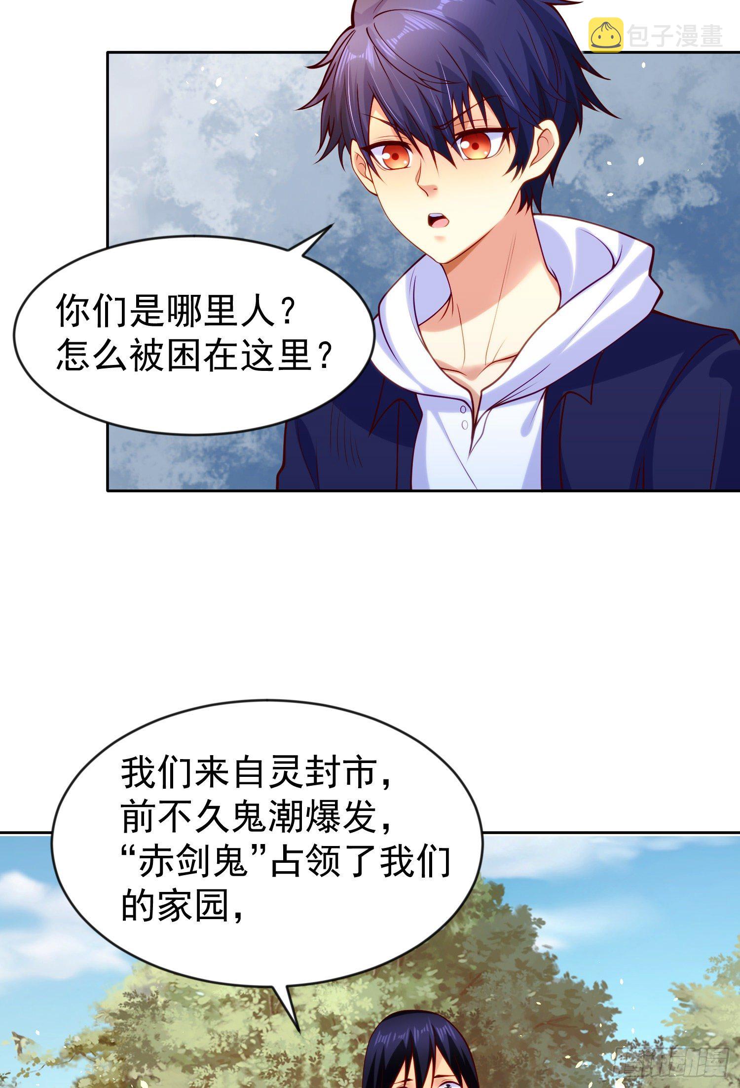 第39话 神秘少女康尼亚33