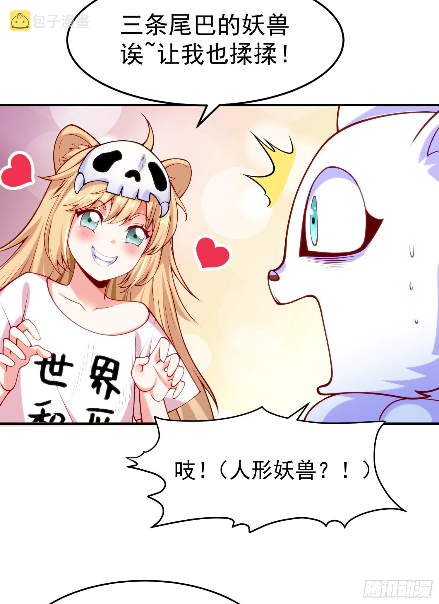 第45话 林缺的魔鬼军训3