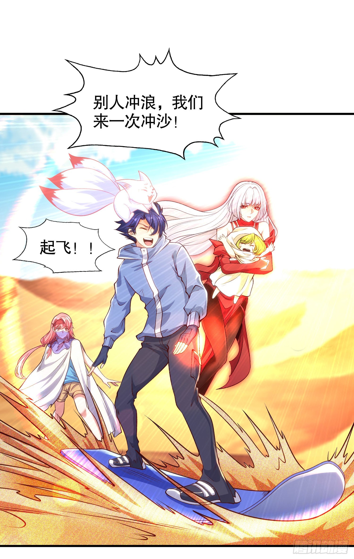 第81话 第四块贤者之石1