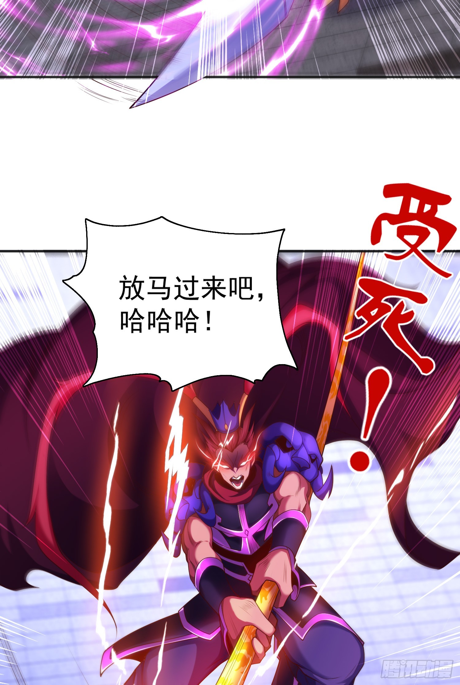 第100话 三婴战吕布！36