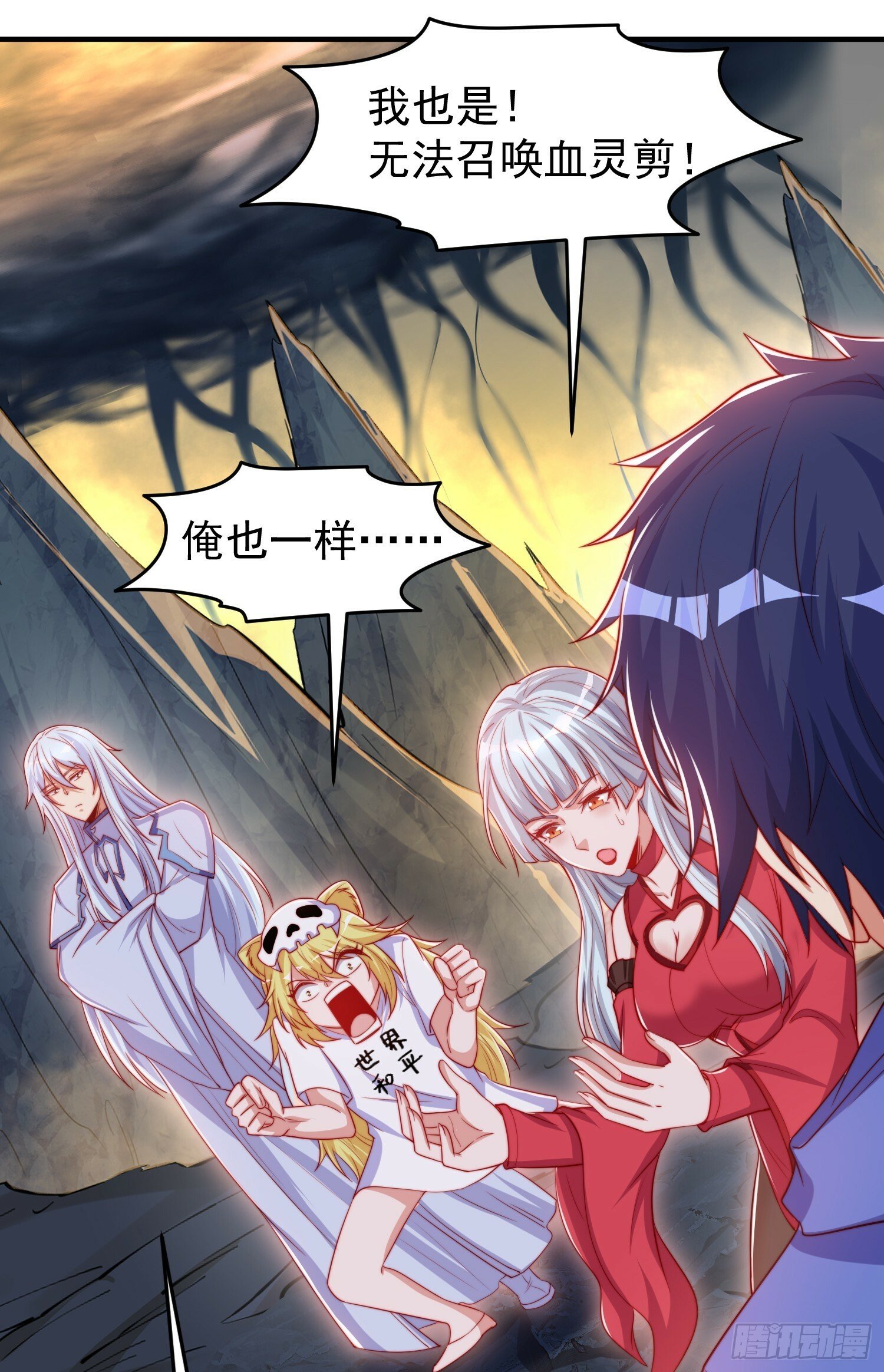 第149话 灌篮高手与广播体操19