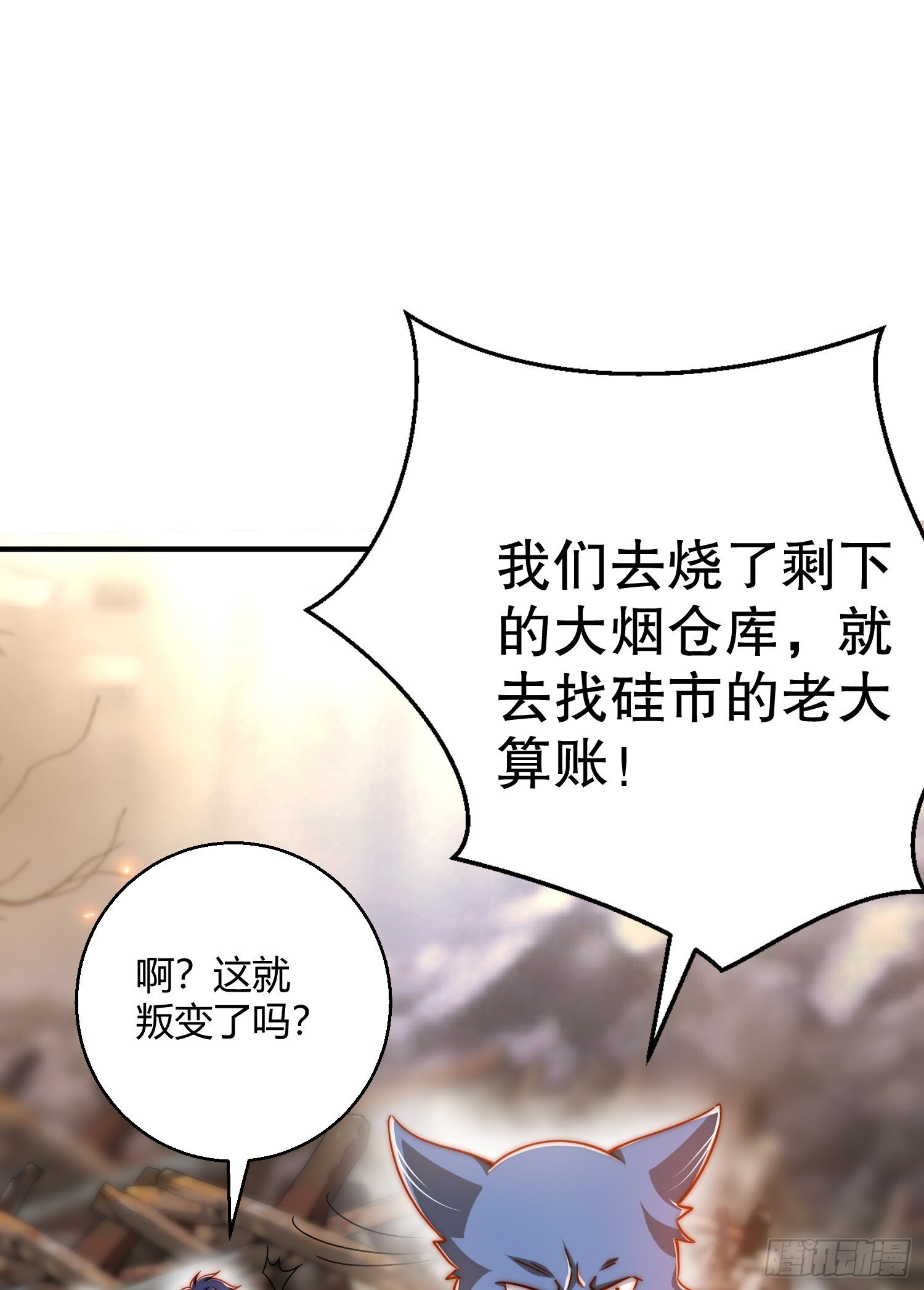 第158话 鬼怪姐姐给我打针12