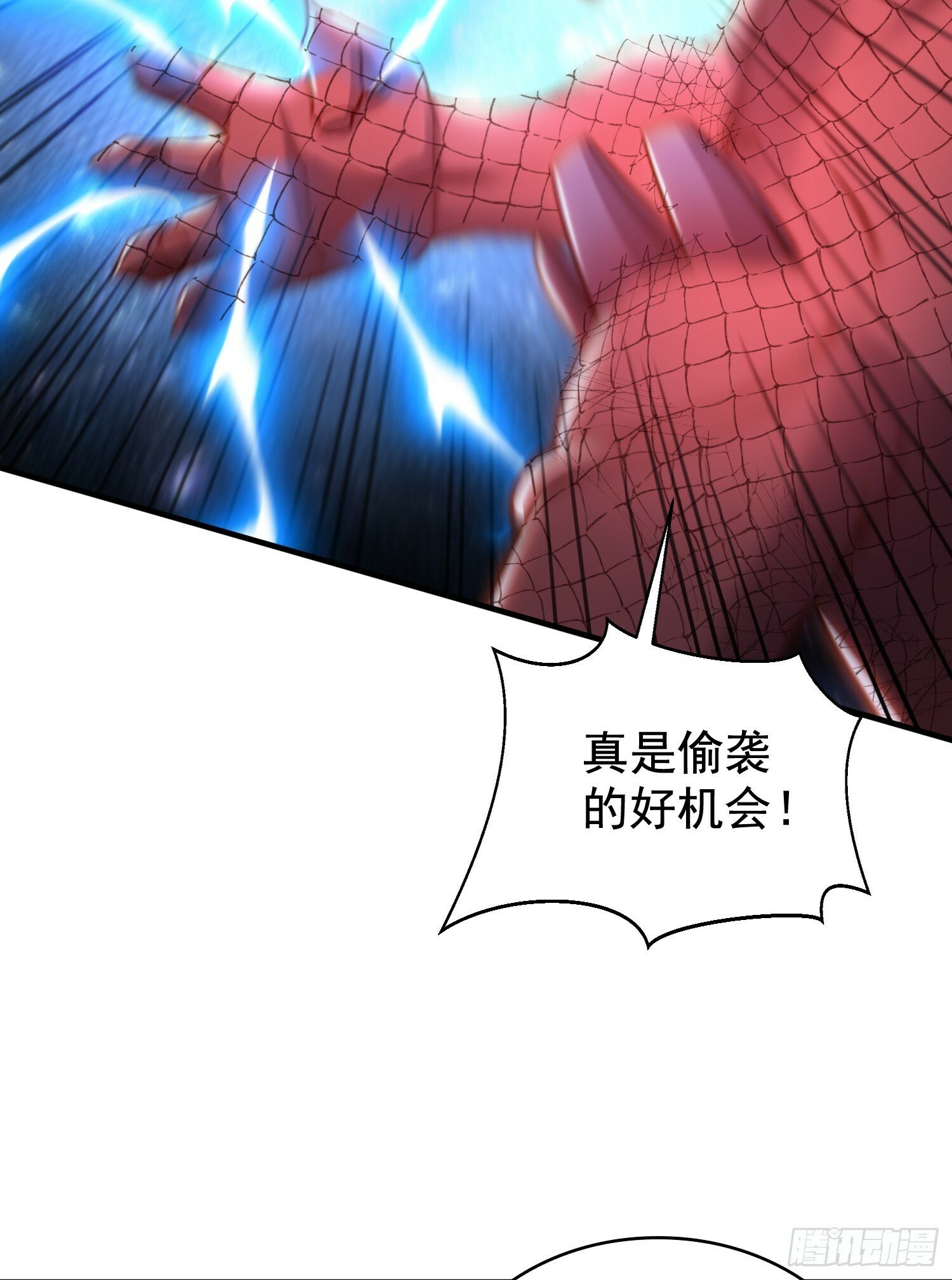 第139话 用烧烤征服反派！28
