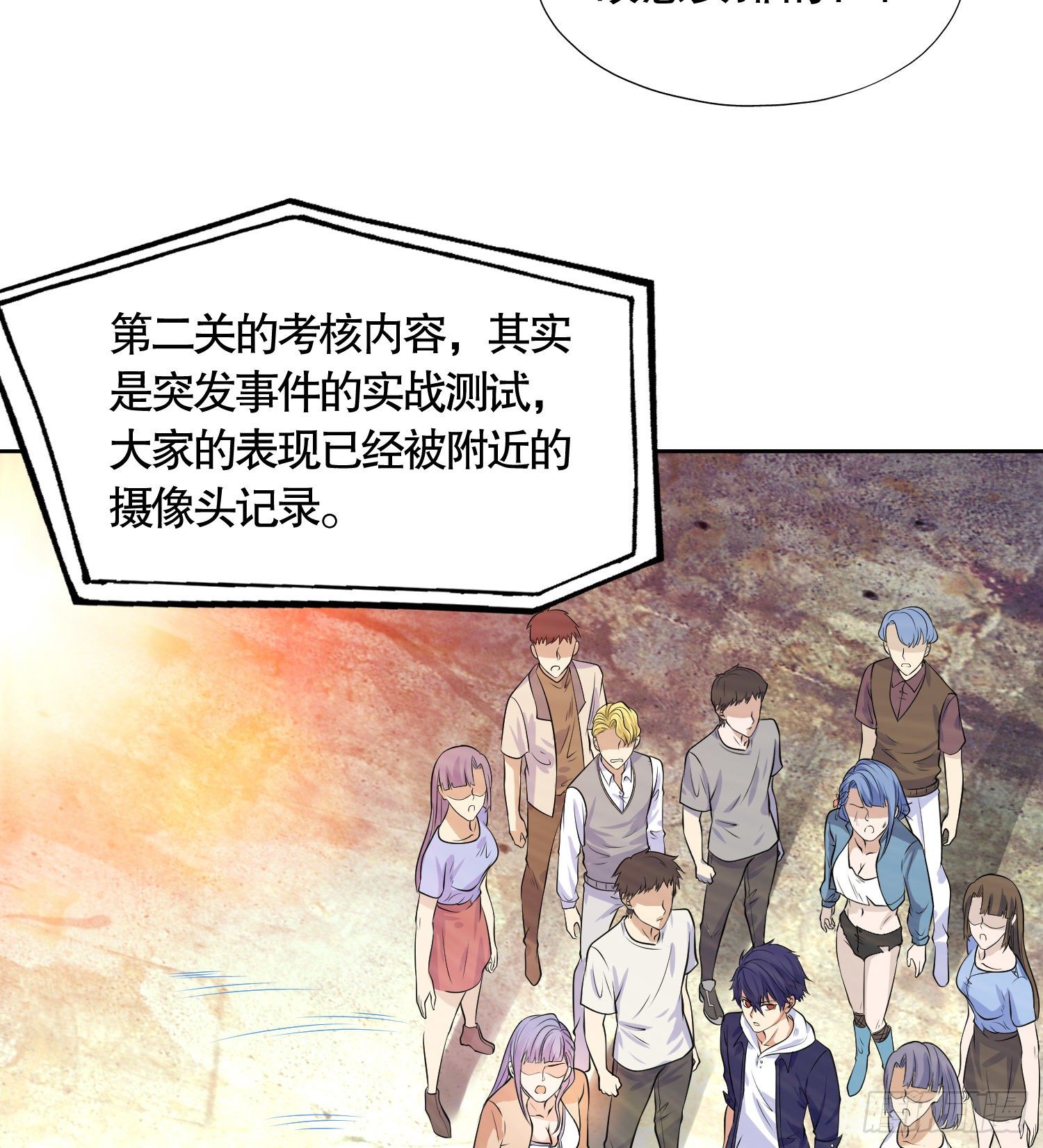 第5话 林缺的高光时刻57