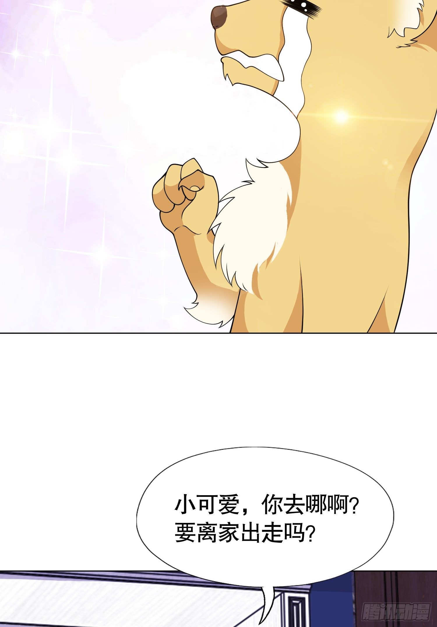 第7话 黄大仙沦为看门狗67