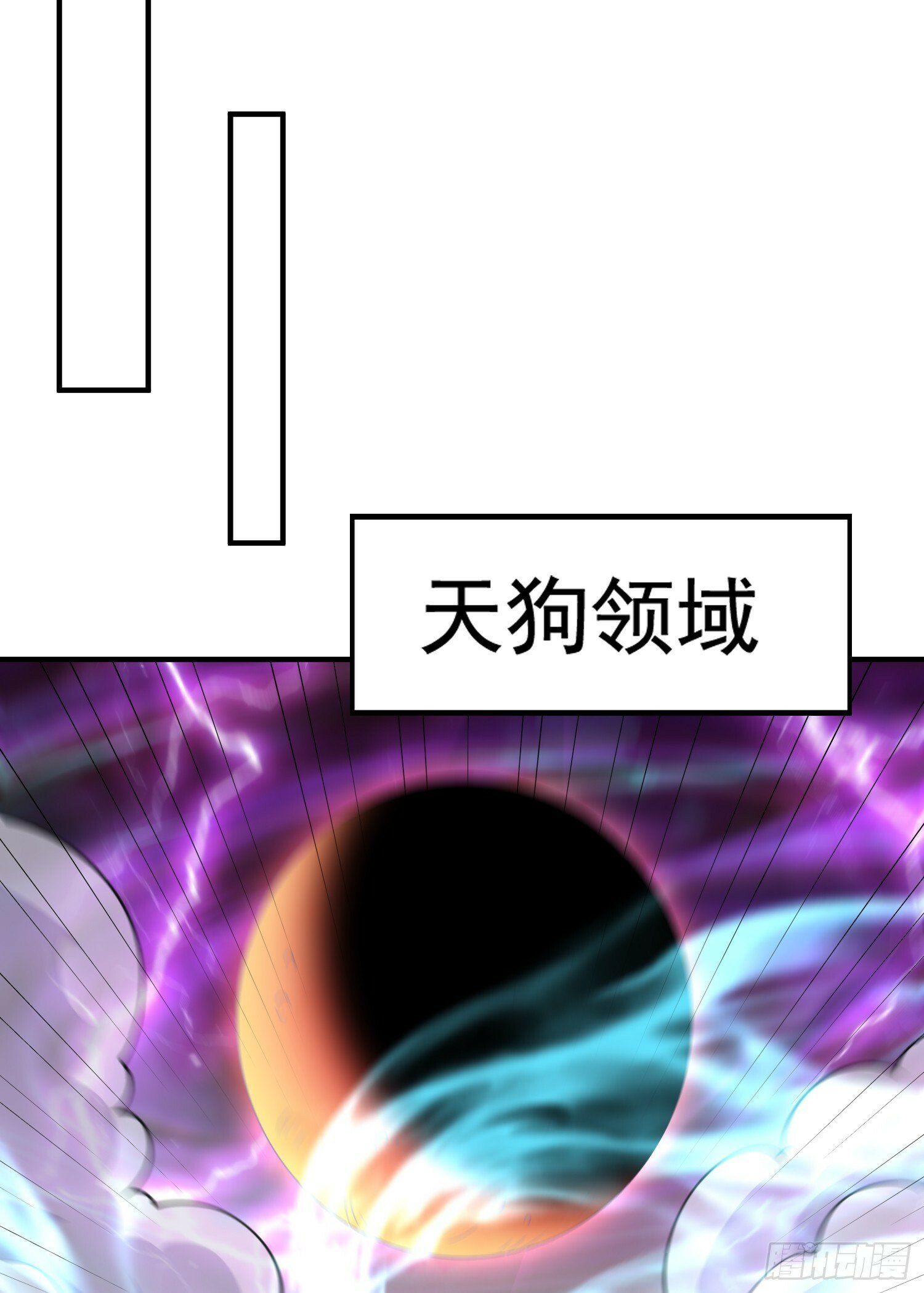 第123话 红叶老婆晋升S级！52