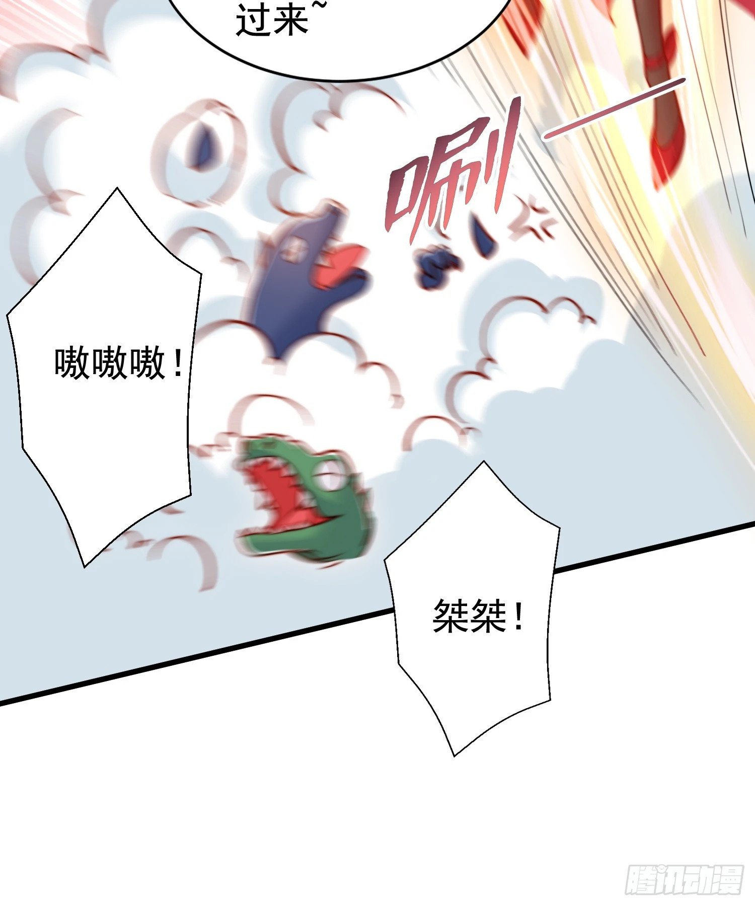 第139话 用烧烤征服反派！59