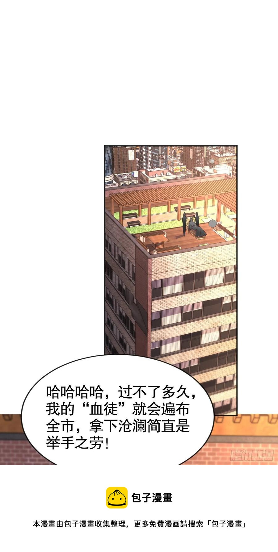 第31话 以牙还牙！64