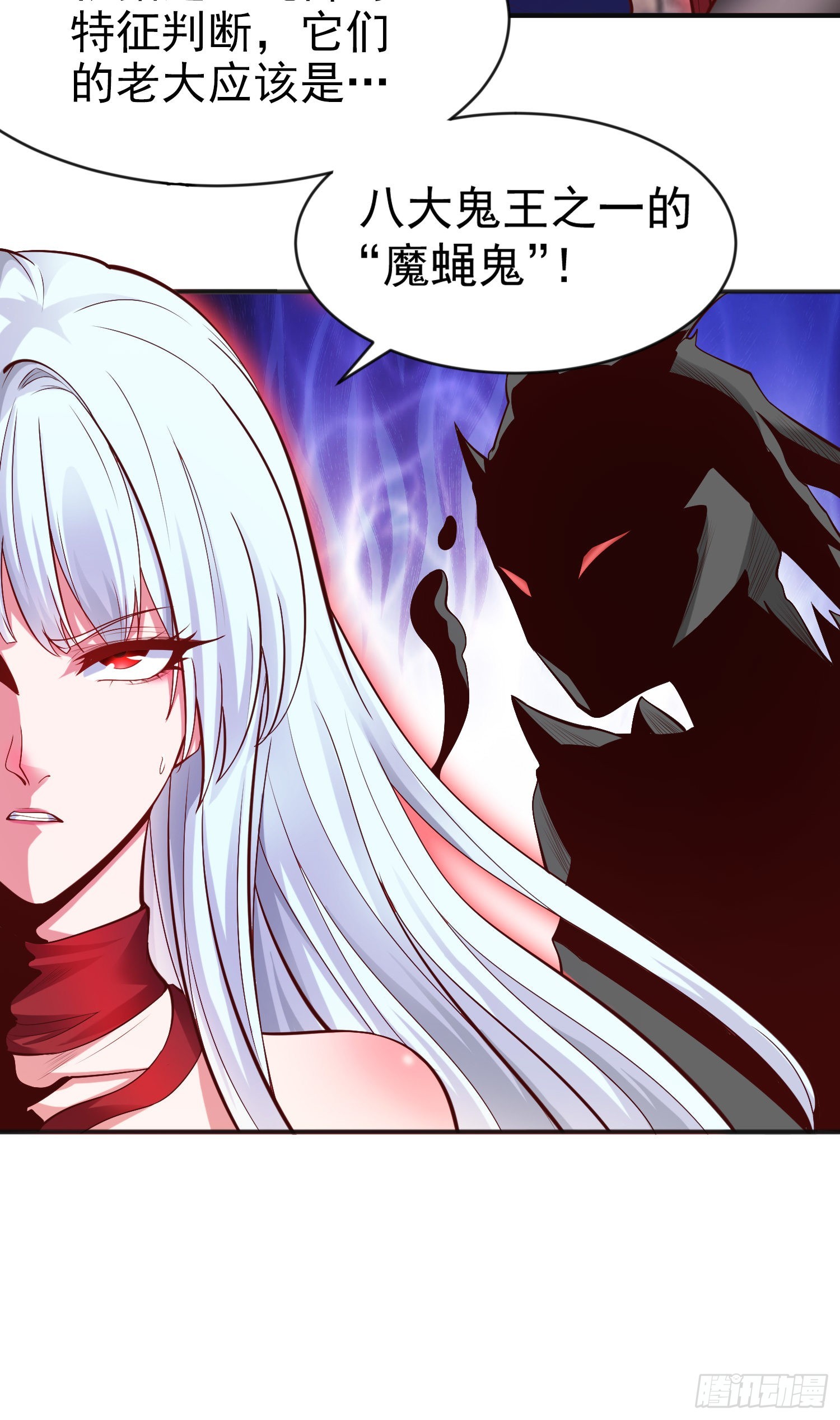 第57话狂虫之灾！23