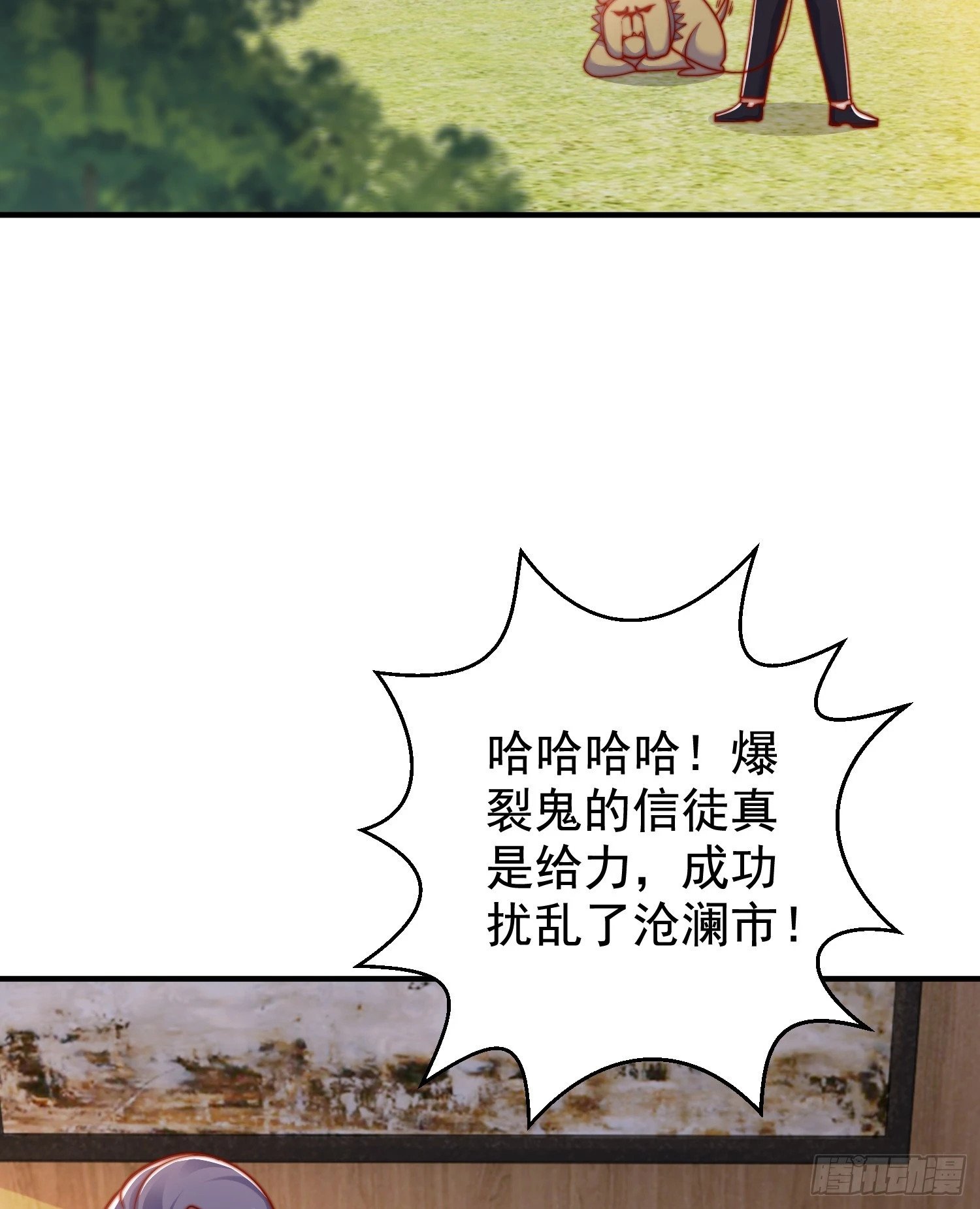第134话 进阶神器天魔刃！46